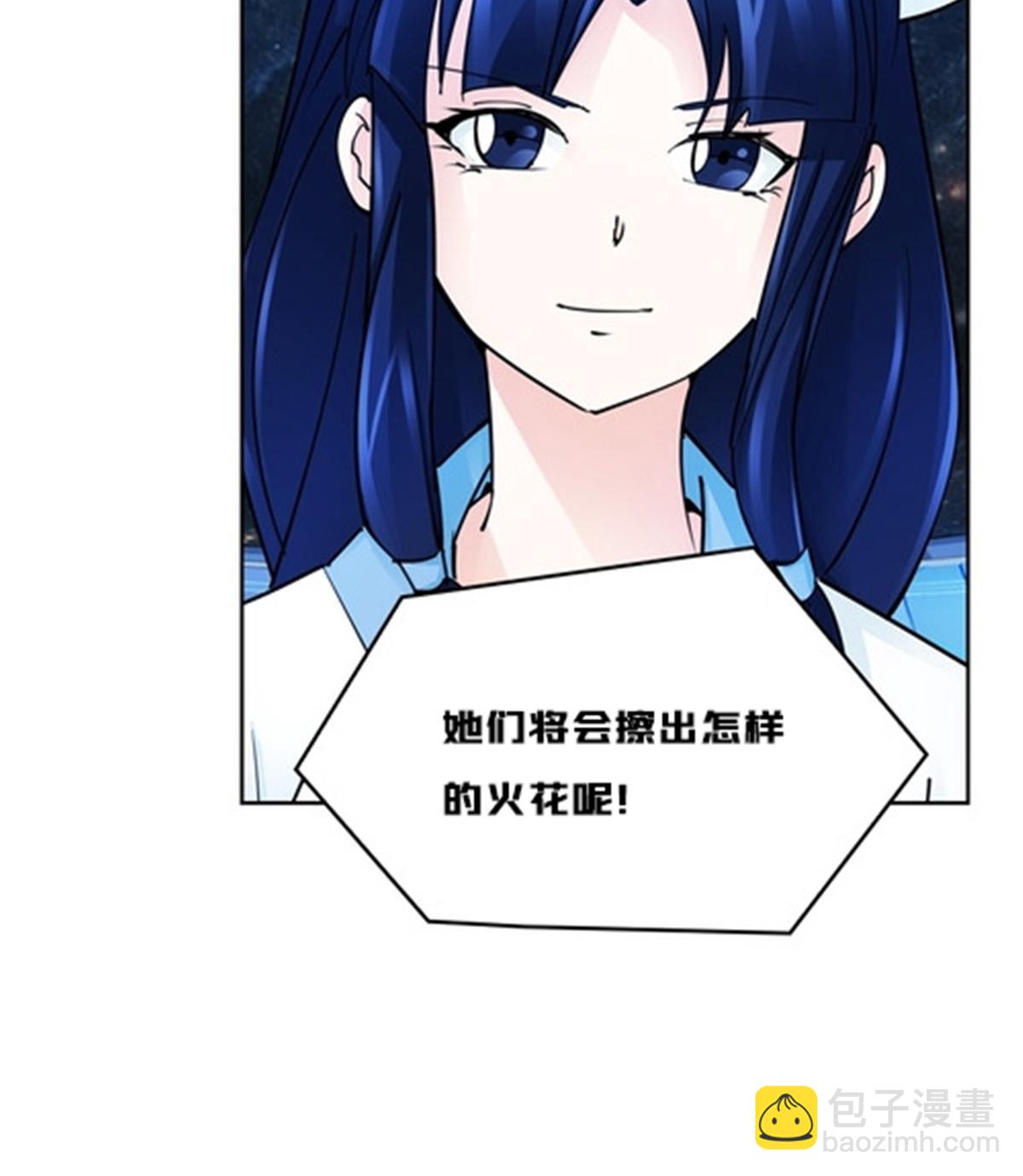 149 可怕天命师20