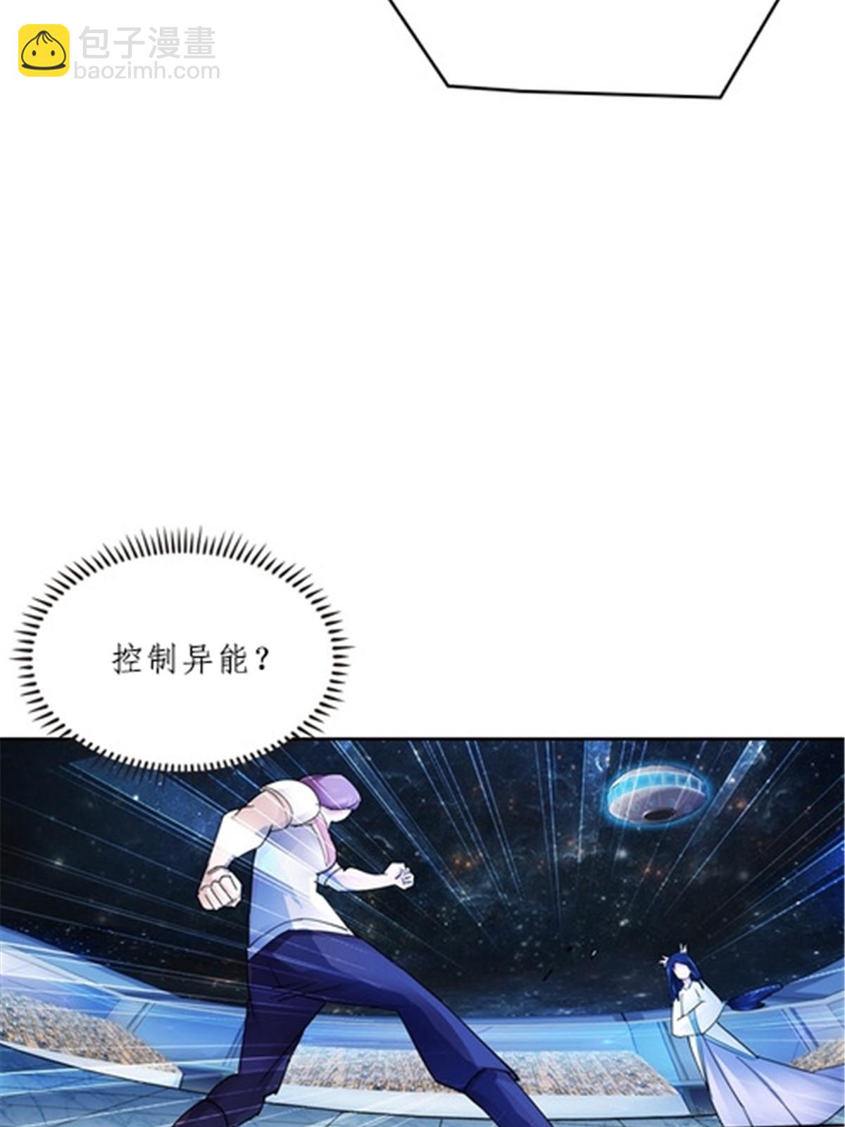 149 可怕天命师23