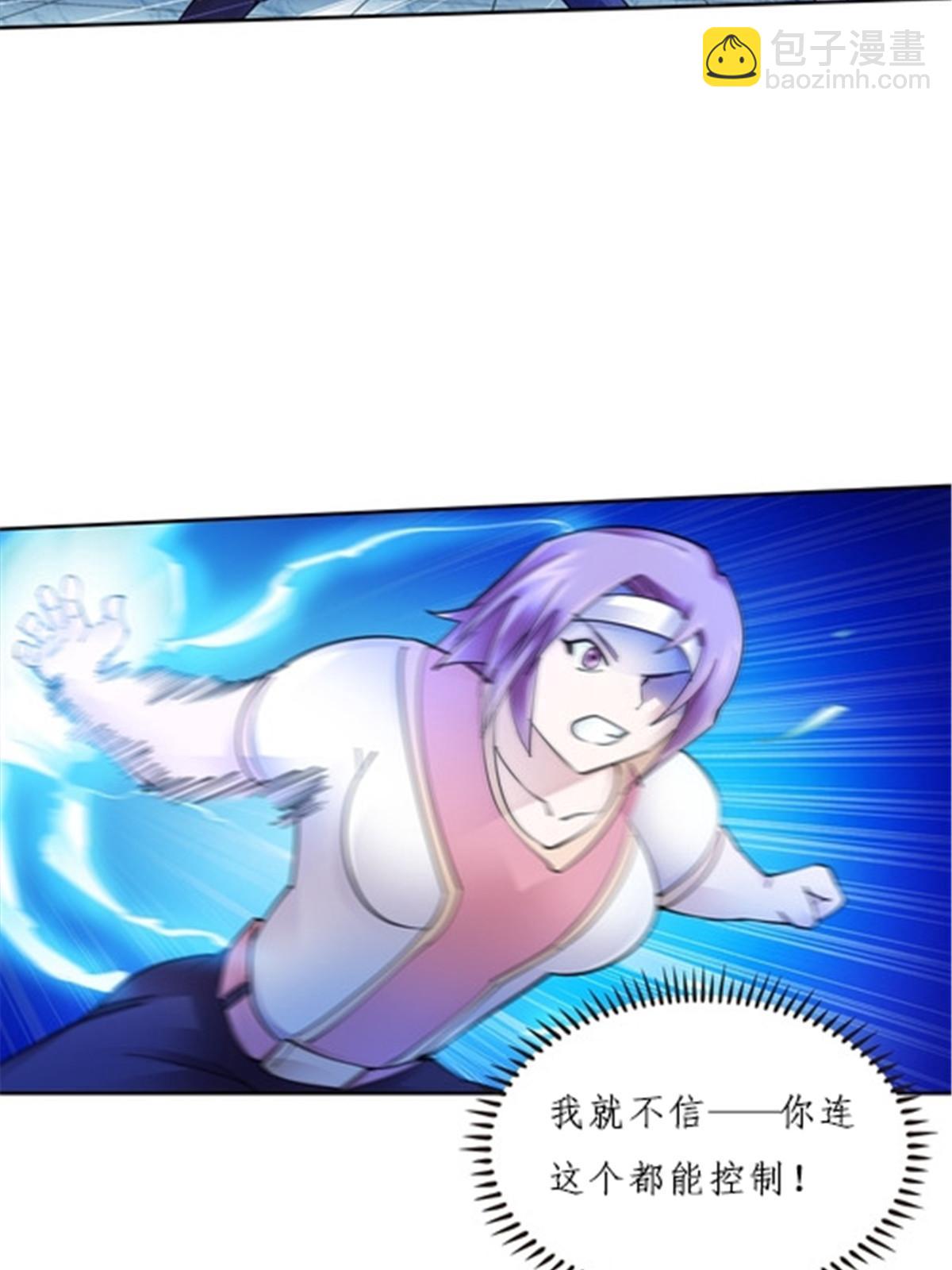 149 可怕天命师24