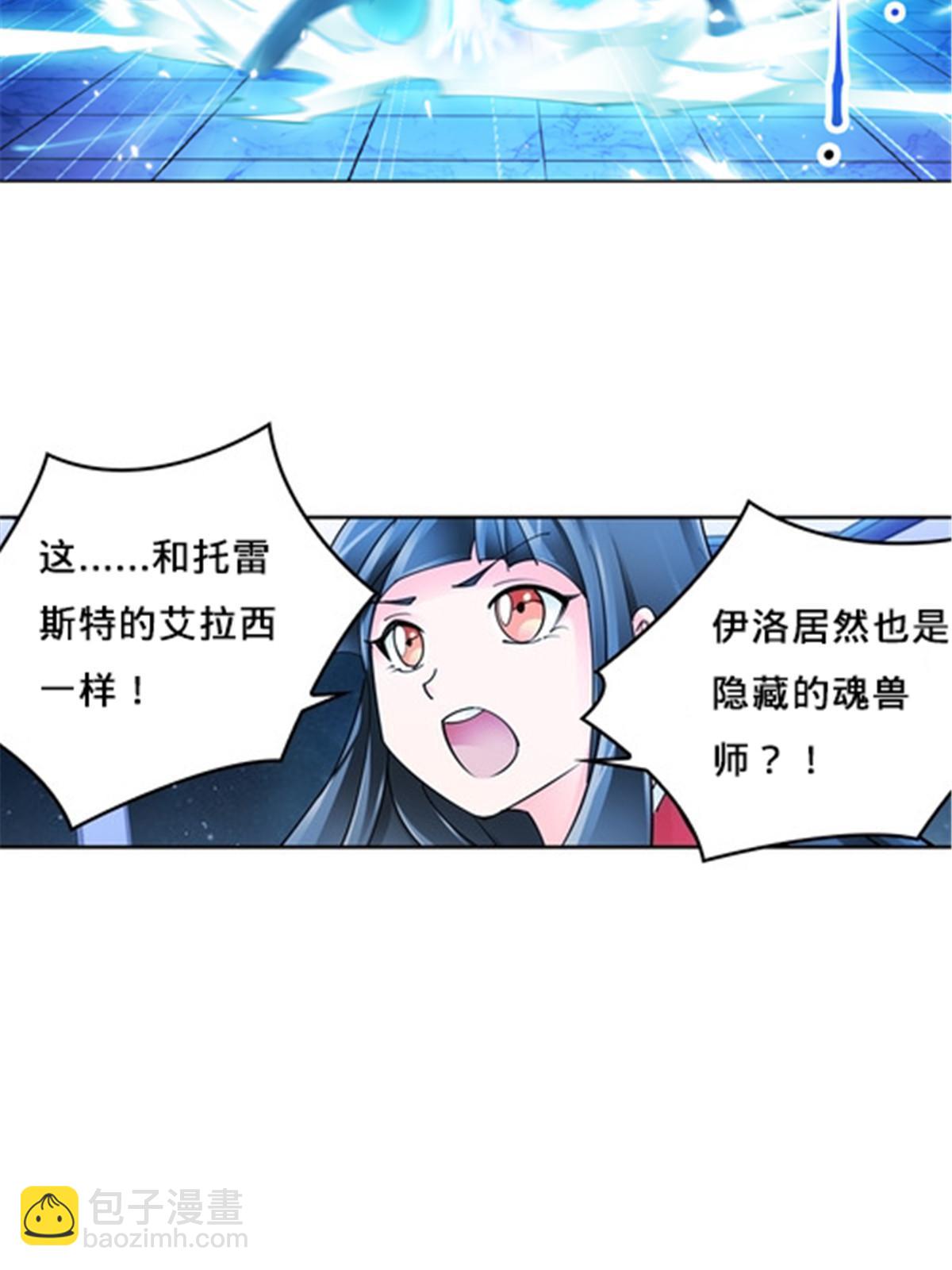 149 可怕天命师27