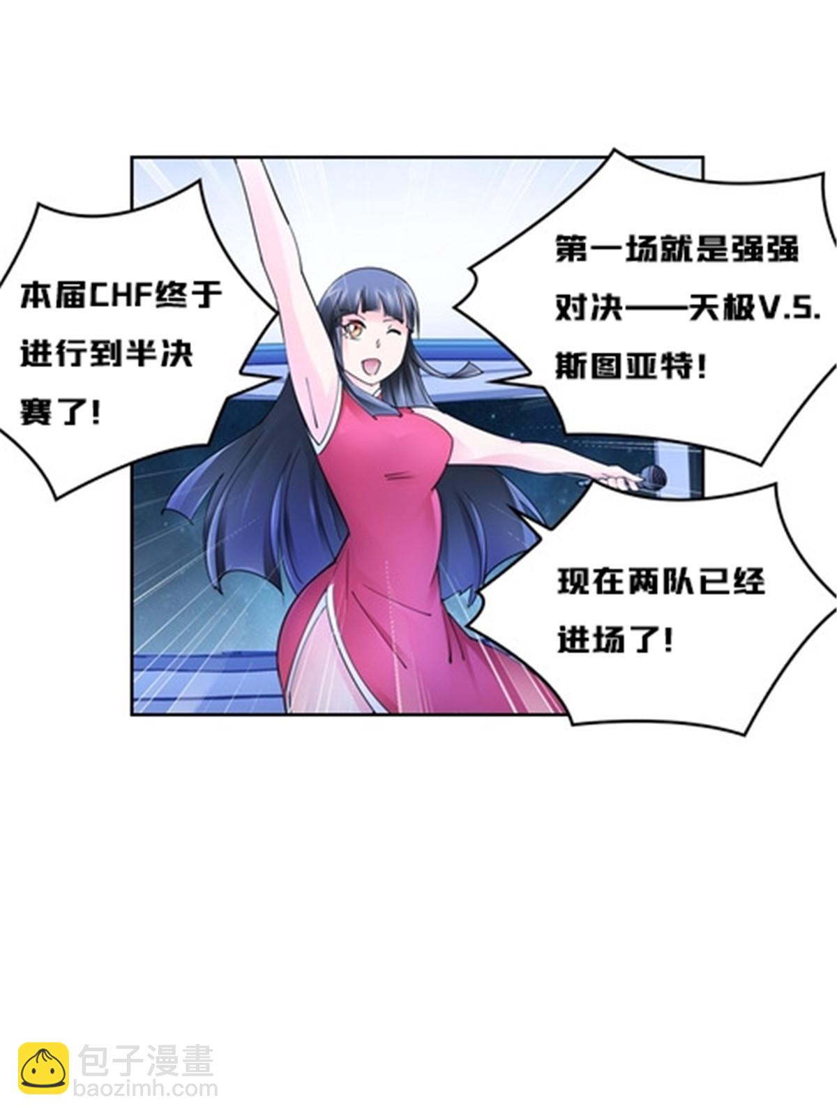 149 可怕天命师3