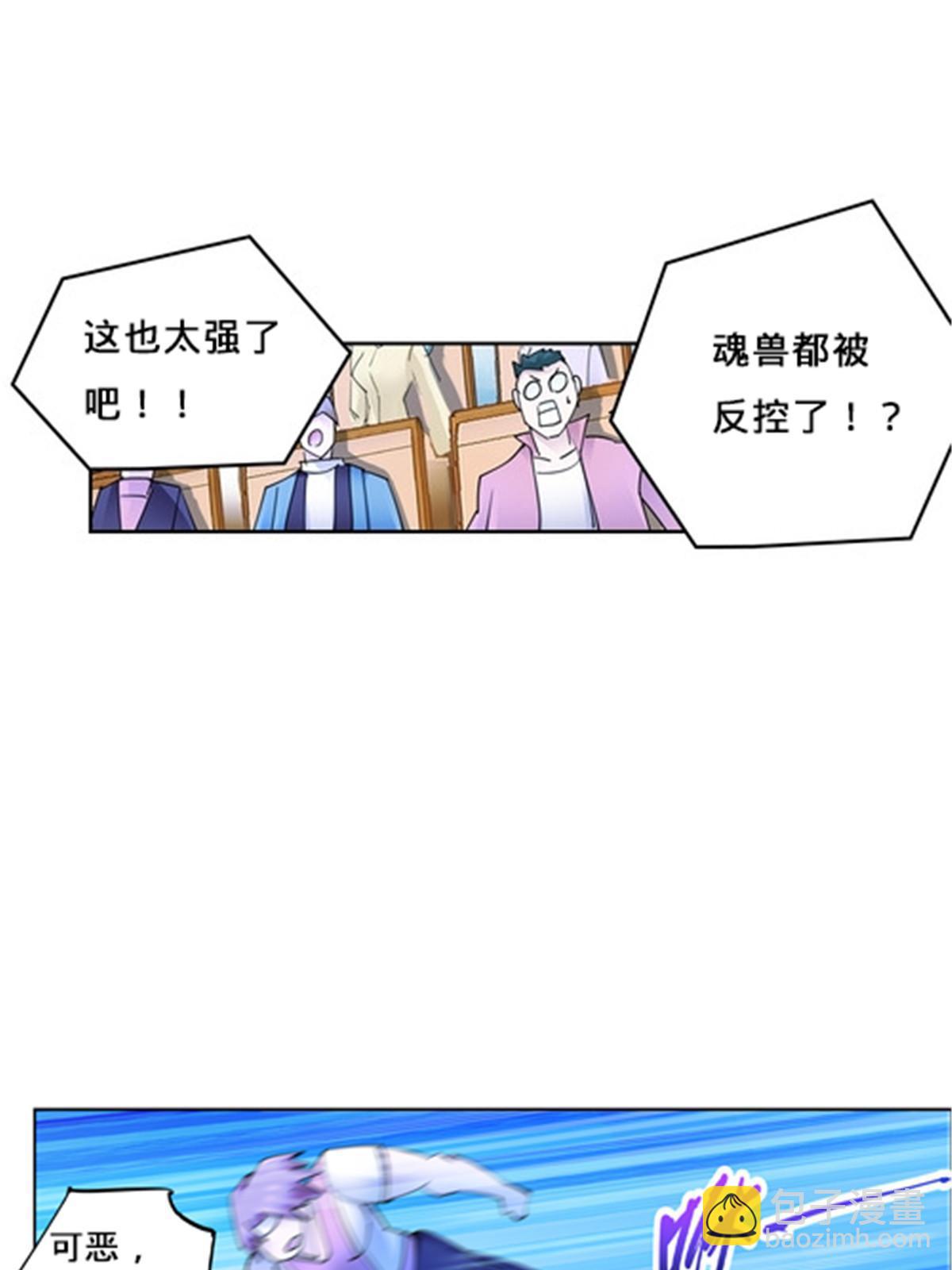 149 可怕天命师37