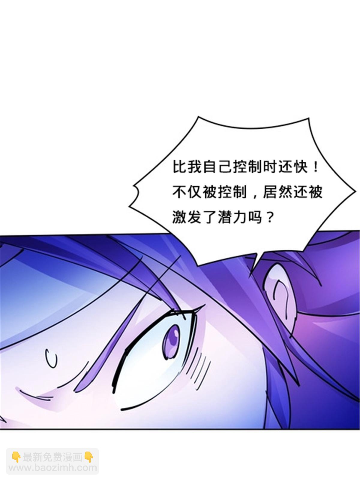 149 可怕天命师40