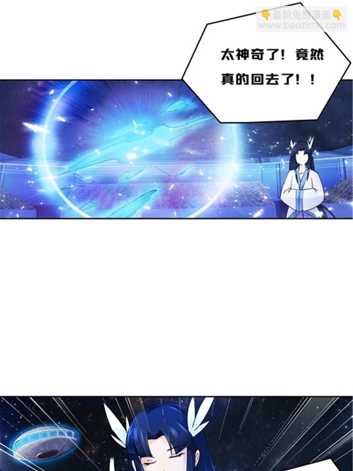 149 可怕天命师48