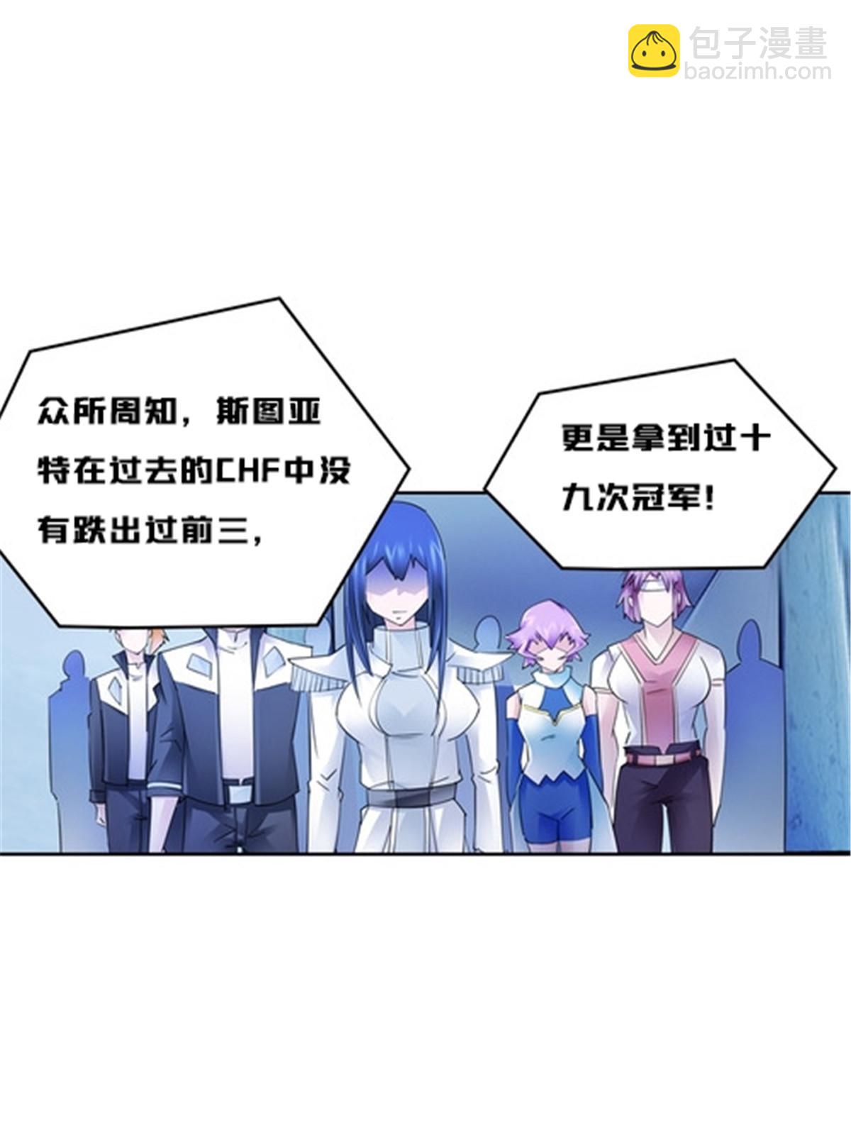 149 可怕天命师5