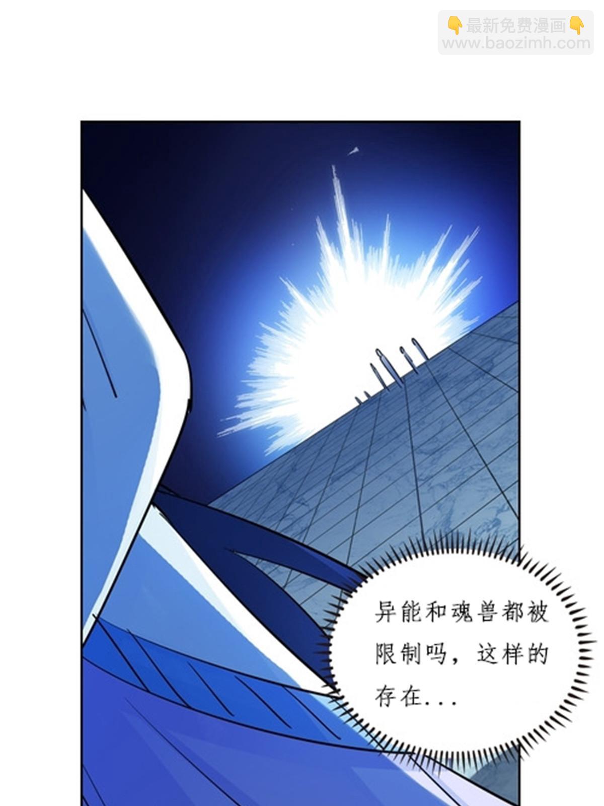 149 可怕天命师54