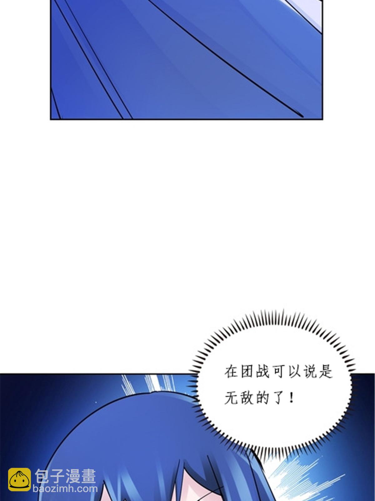 149 可怕天命师55