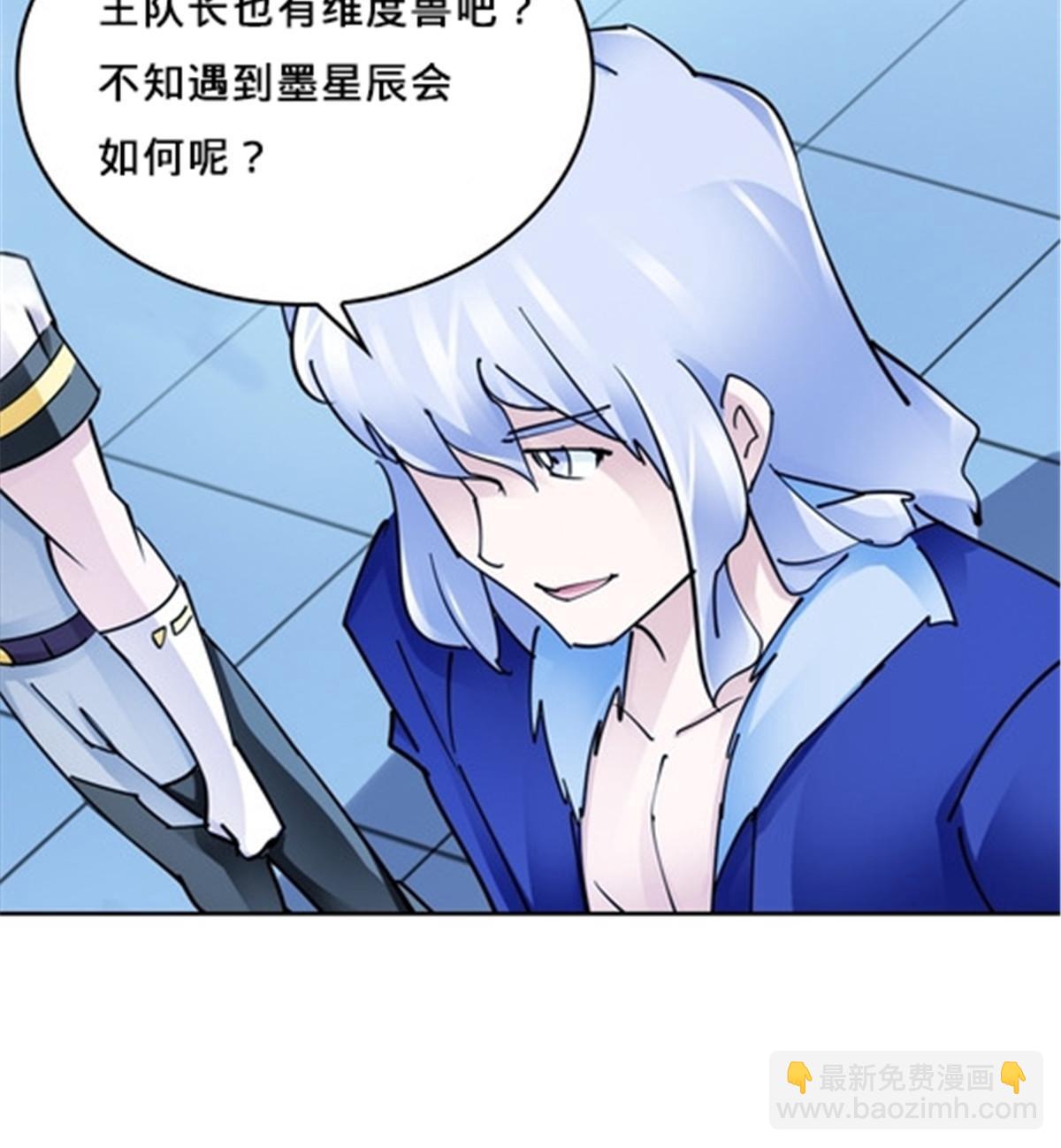 149 可怕天命师57