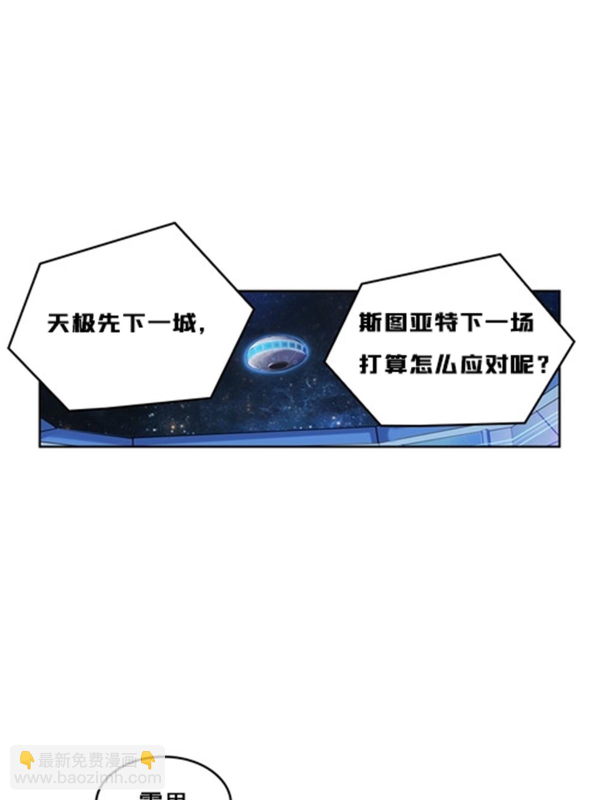 149 可怕天命师59