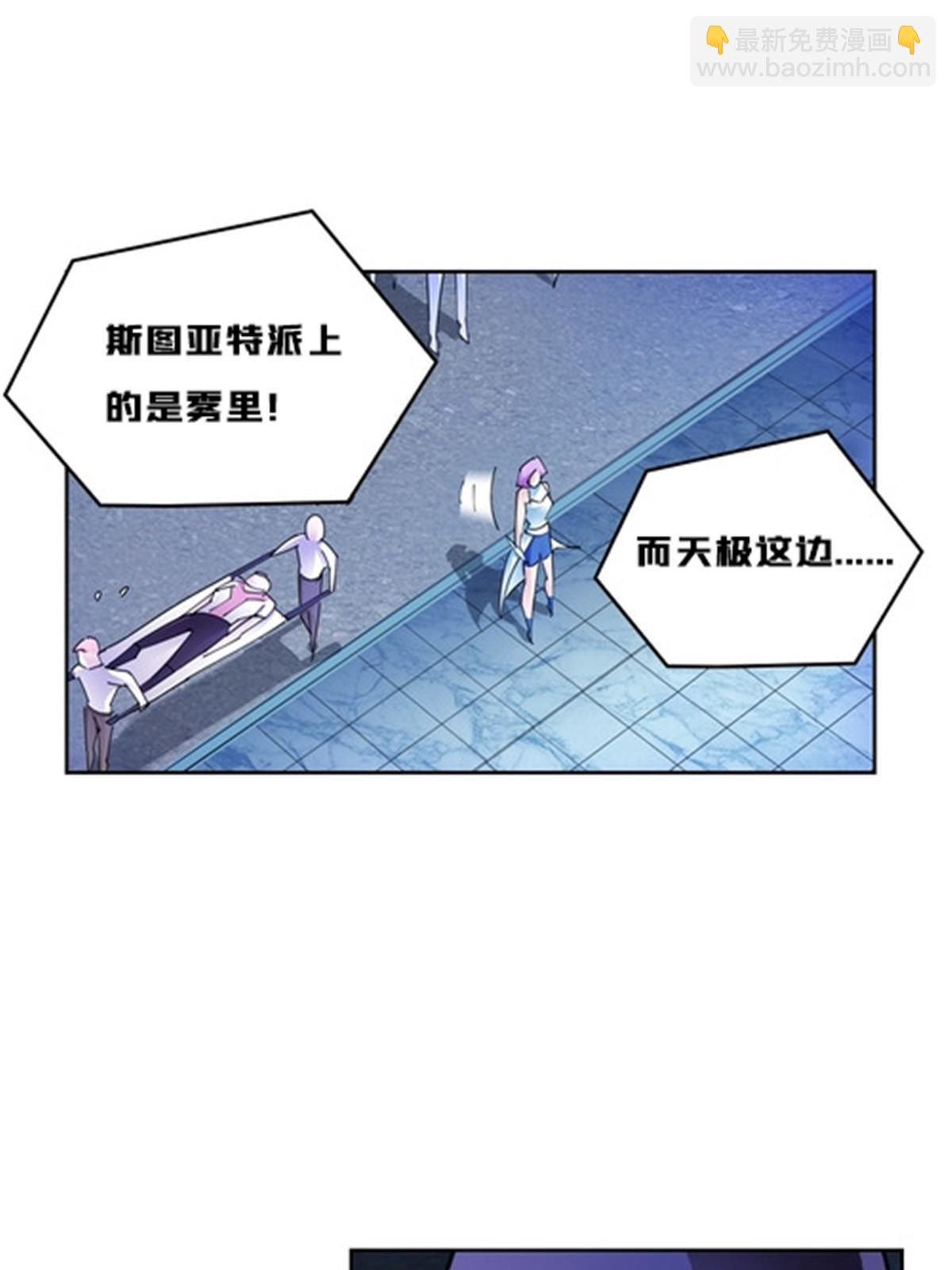 149 可怕天命师64