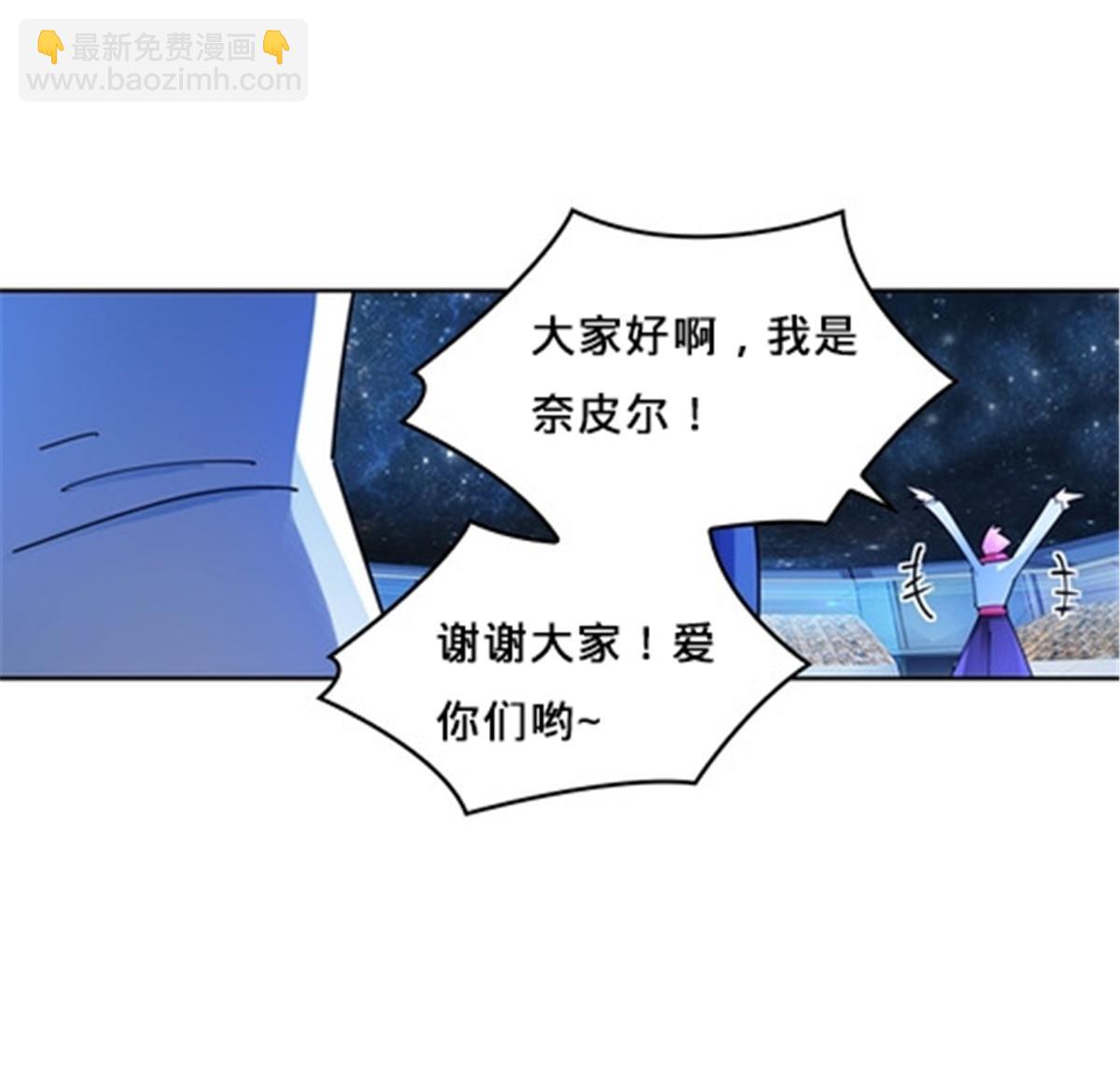 149 可怕天命师67