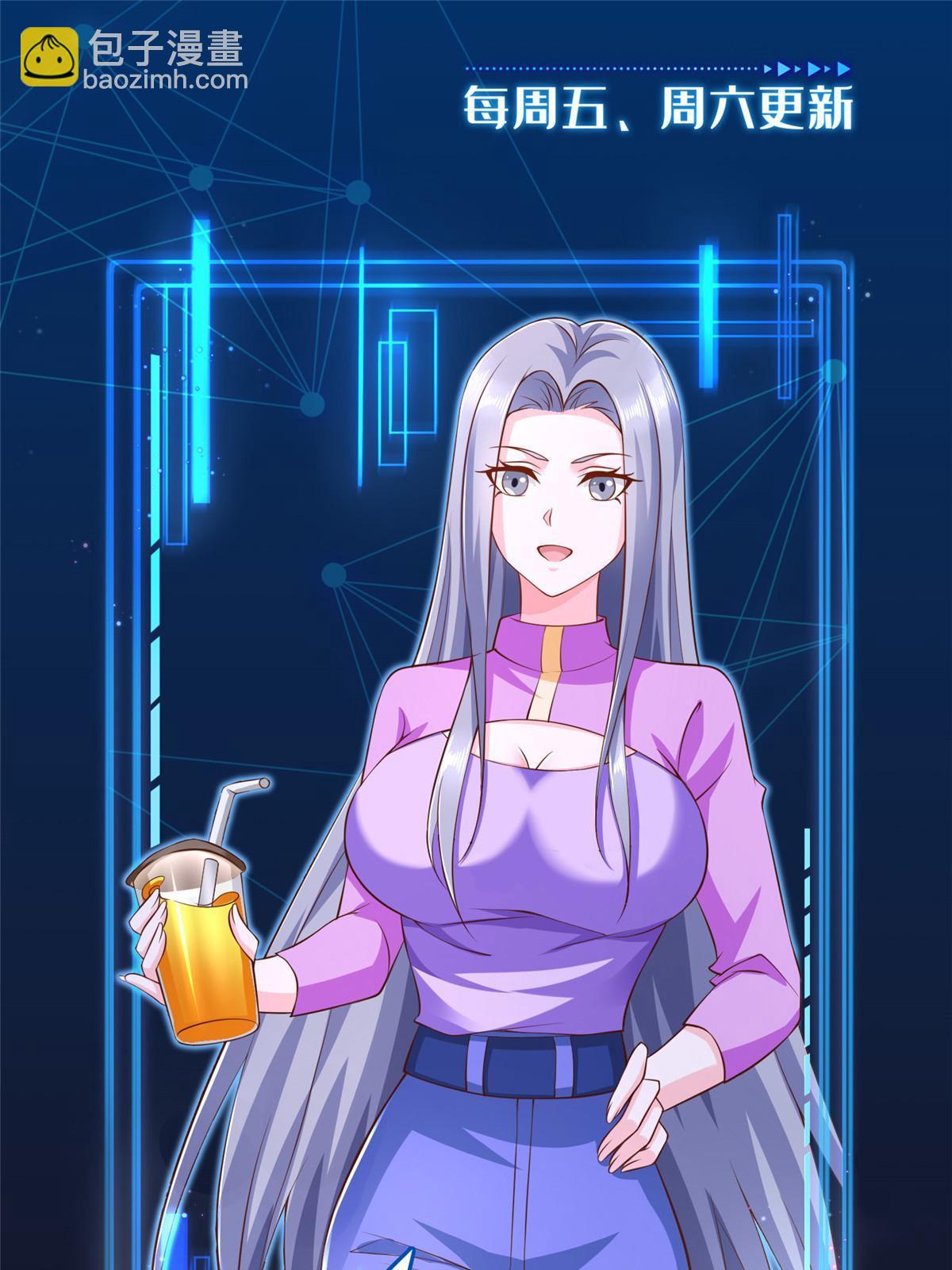 149 可怕天命师68