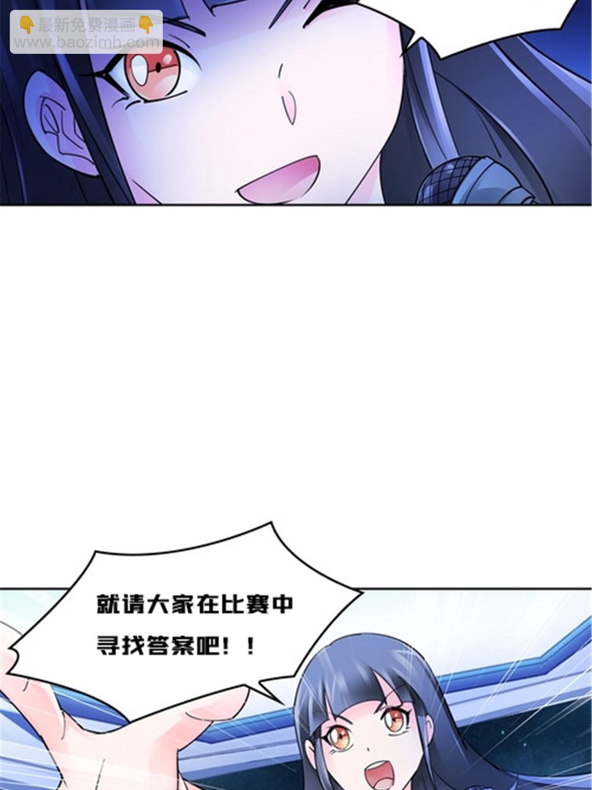 149 可怕天命师8