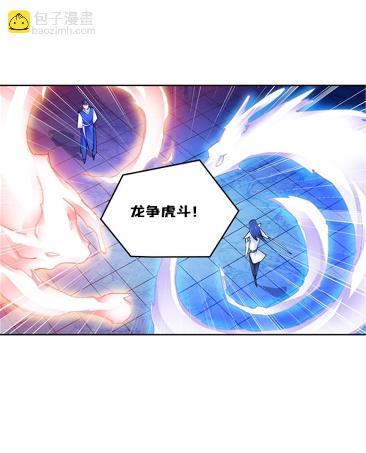 151 激烈战斗14