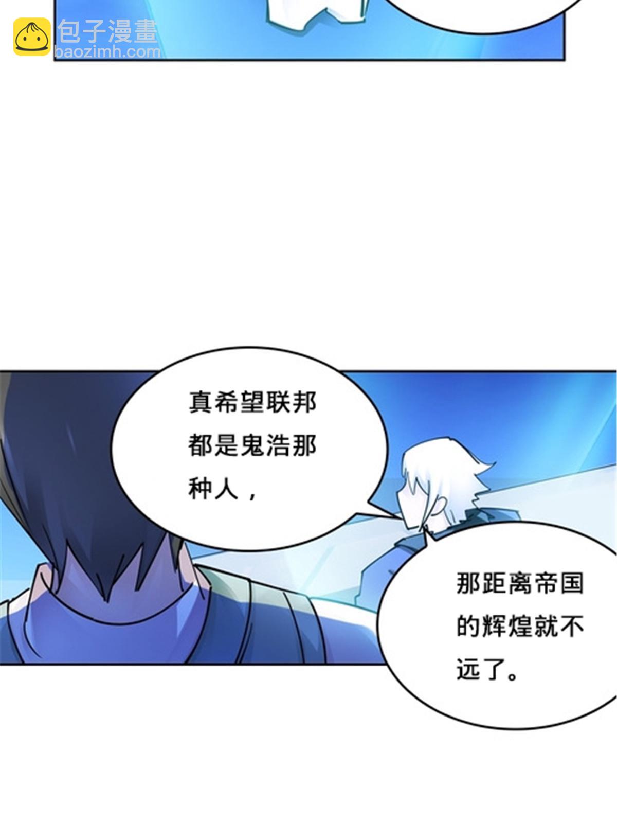151 激烈战斗17