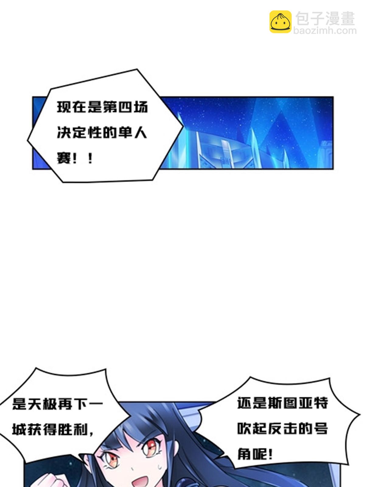 151 激烈战斗20
