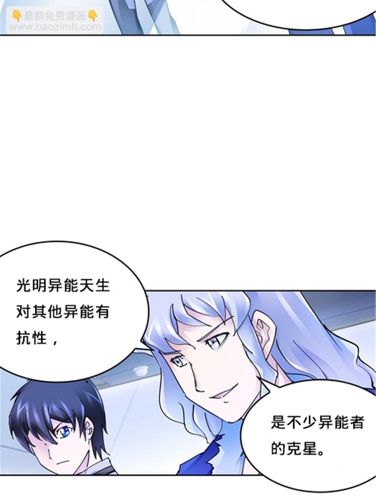 151 激烈战斗46