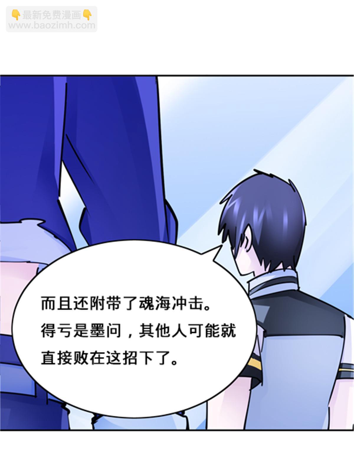 151 激烈战斗62