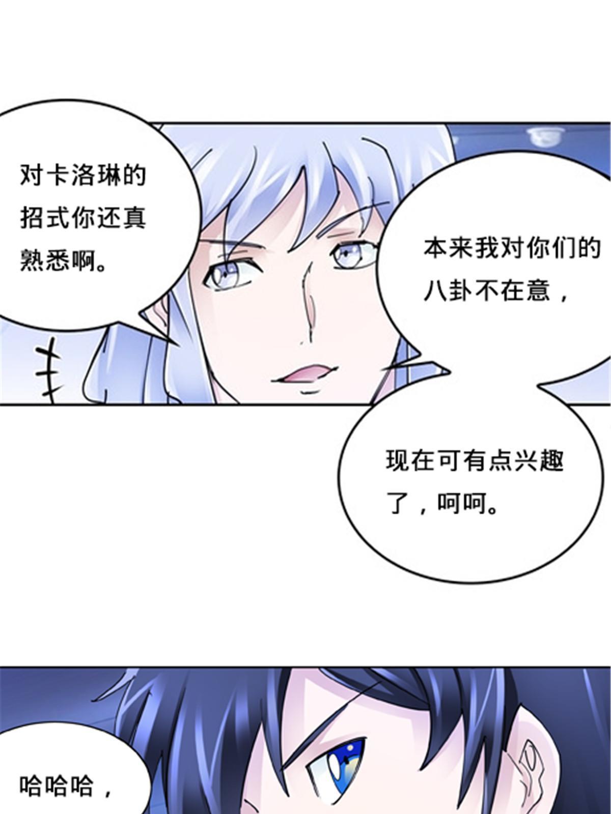 151 激烈战斗63