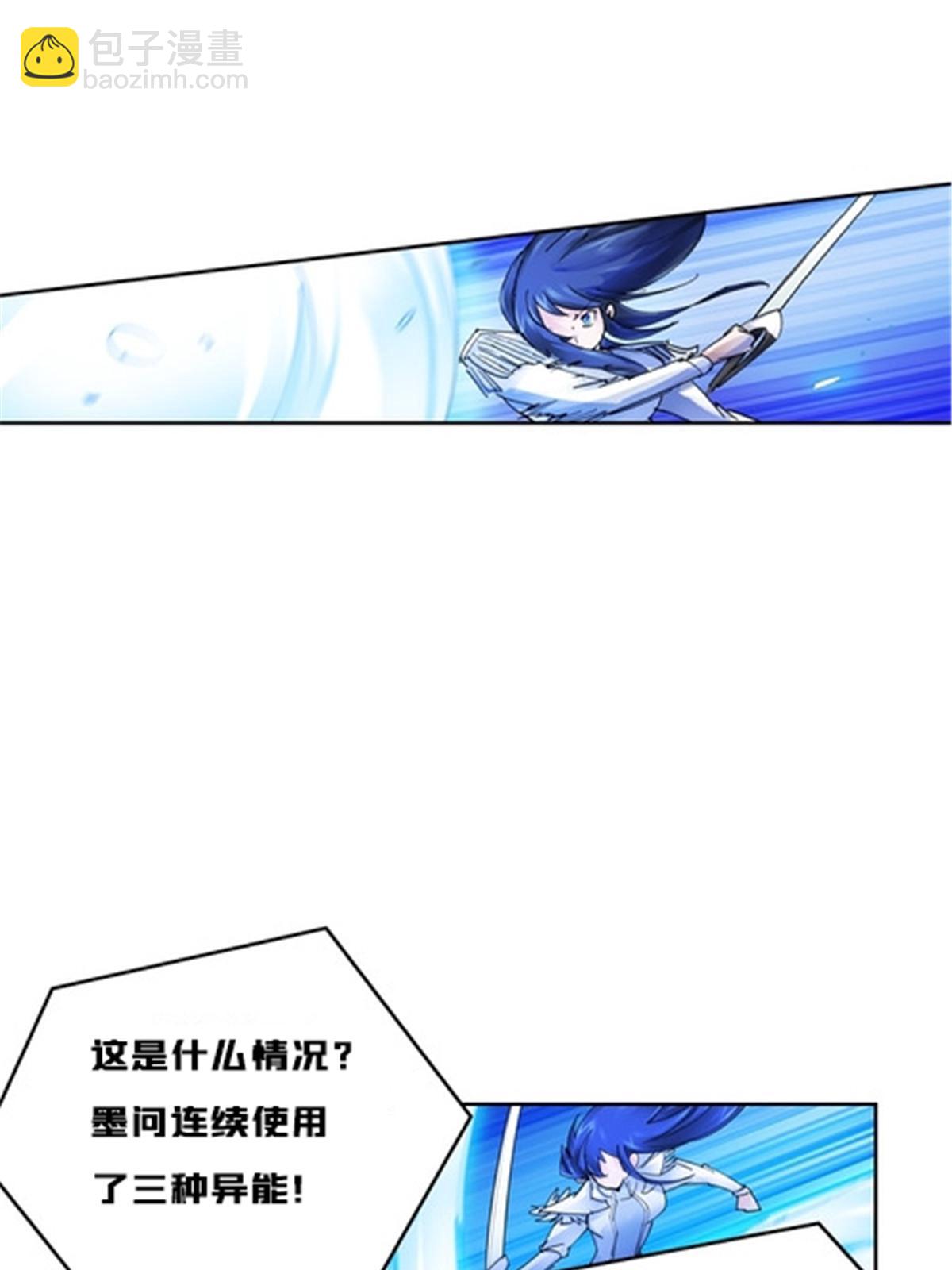 152 无形体？21