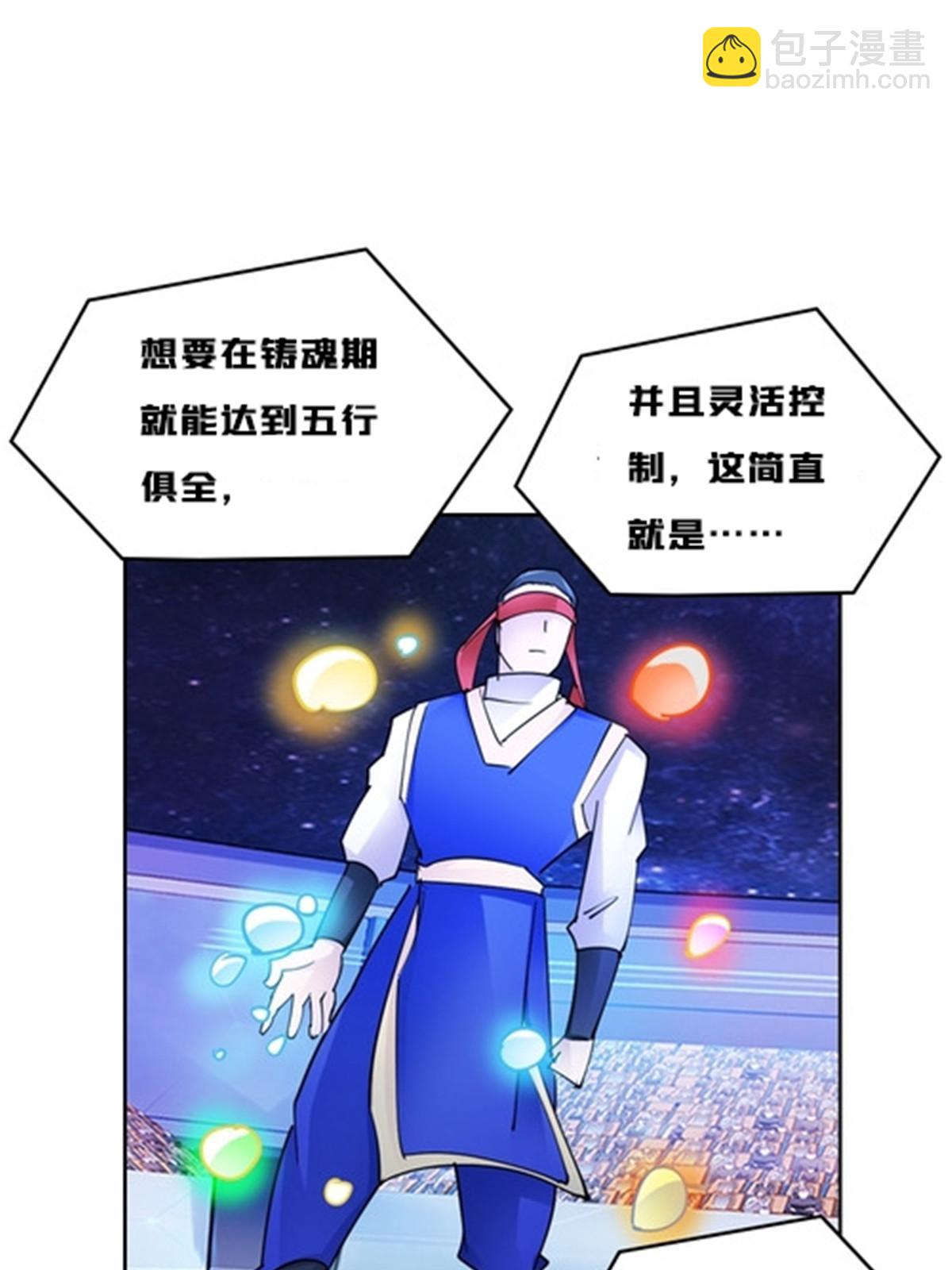 152 无形体？33