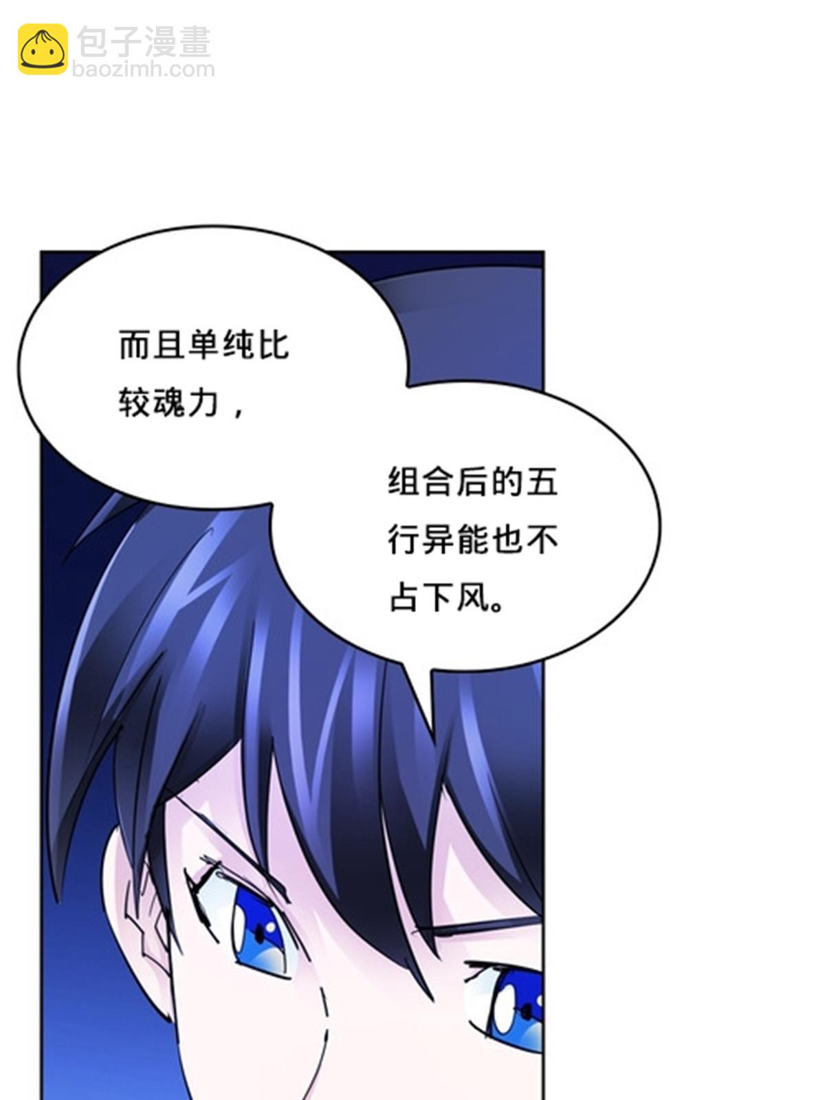 152 无形体？39