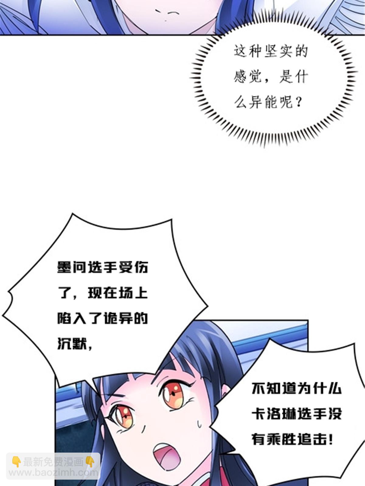 152 无形体？4