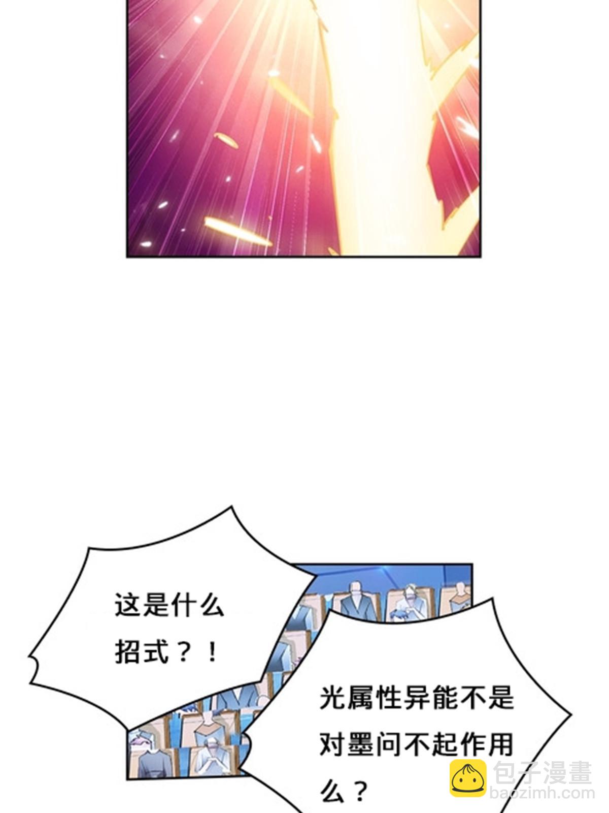 152 无形体？47