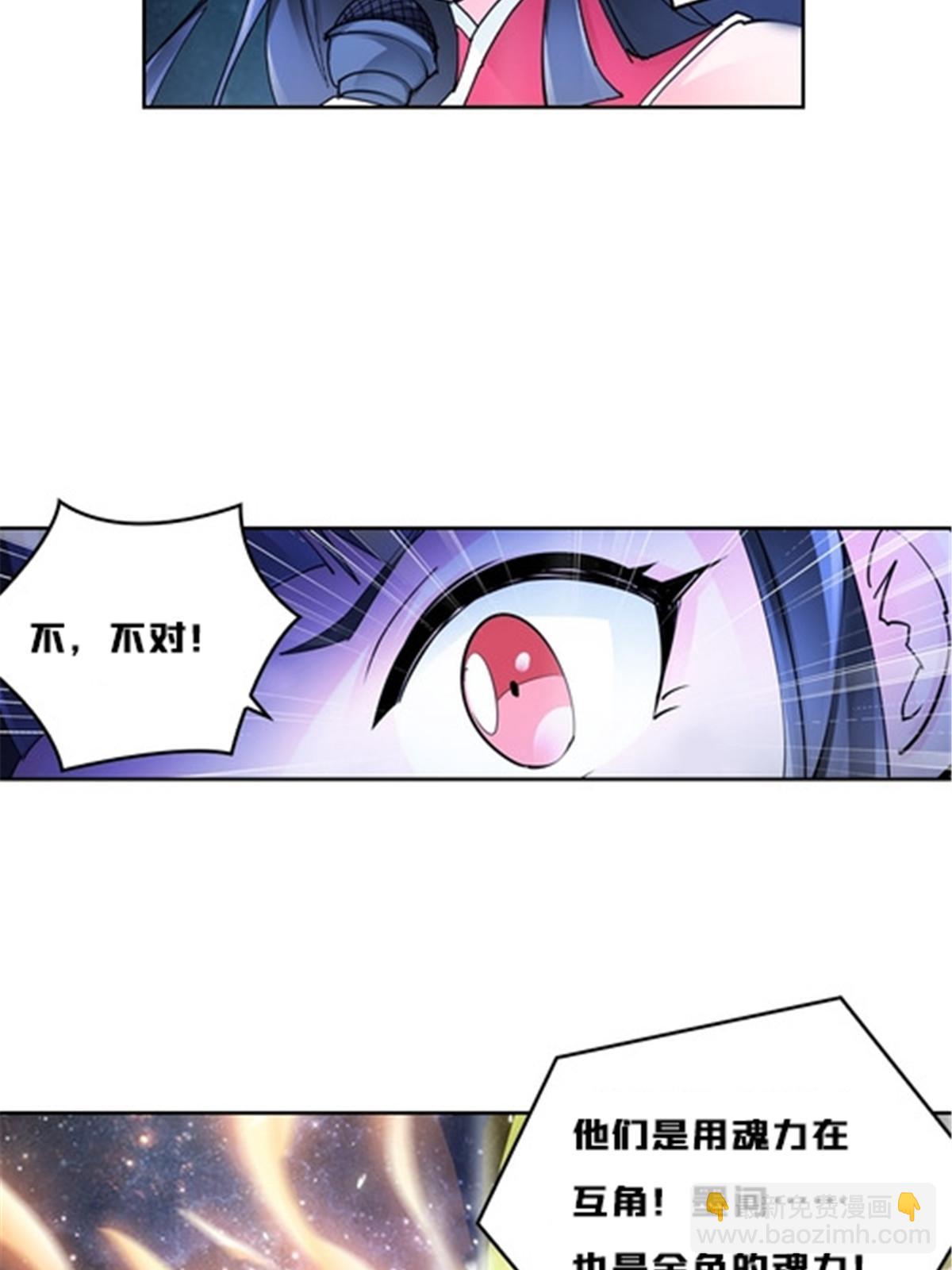 152 无形体？5