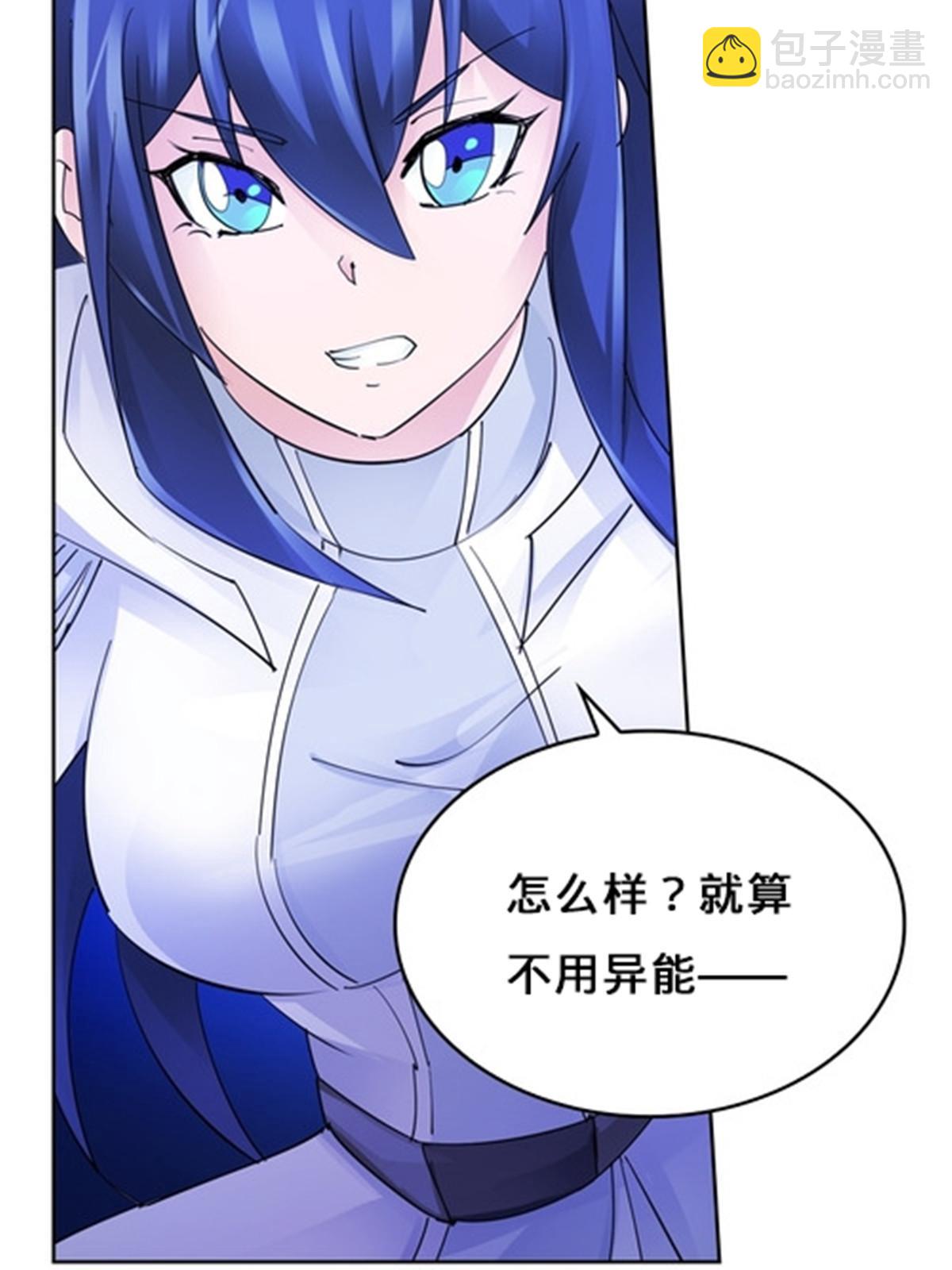 152 无形体？60