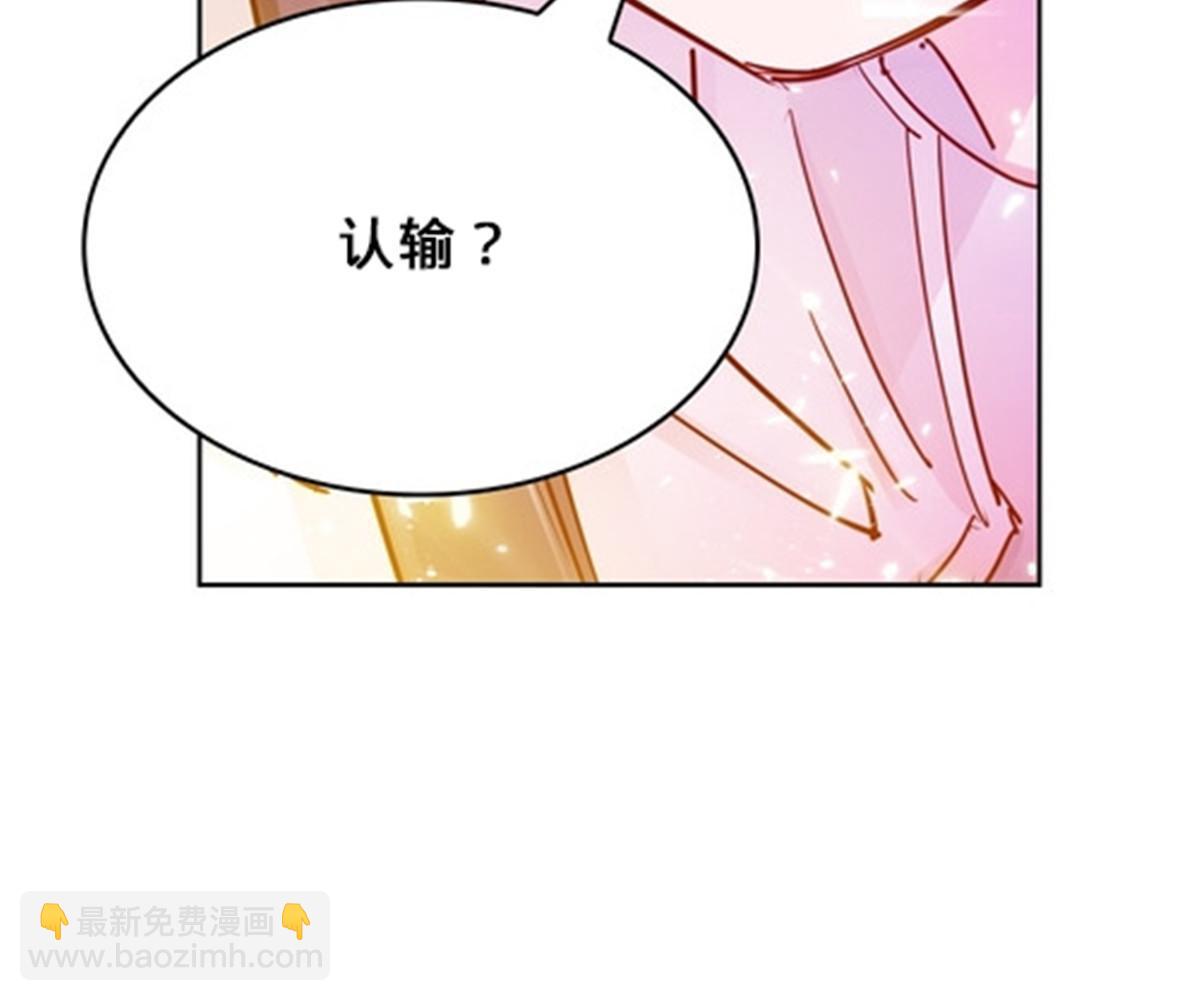 153 卡洛琳的杀手锏11