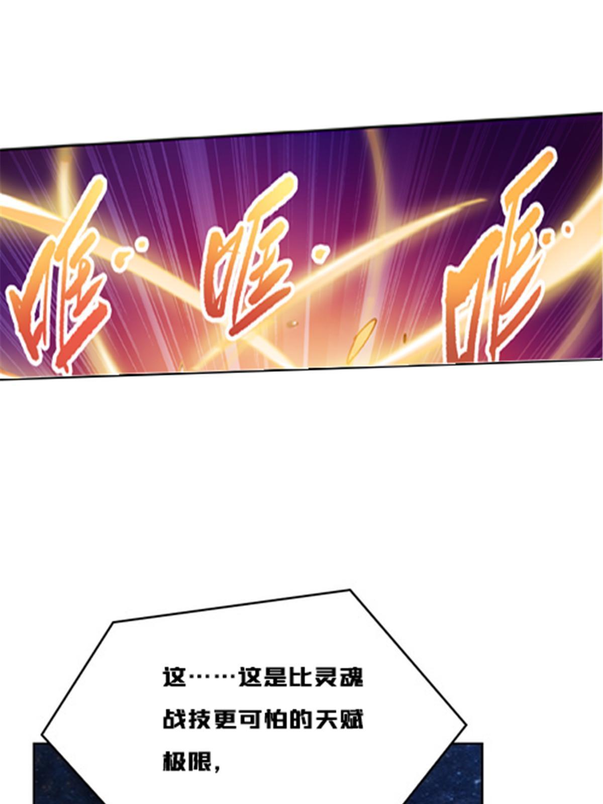 153 卡洛琳的杀手锏18