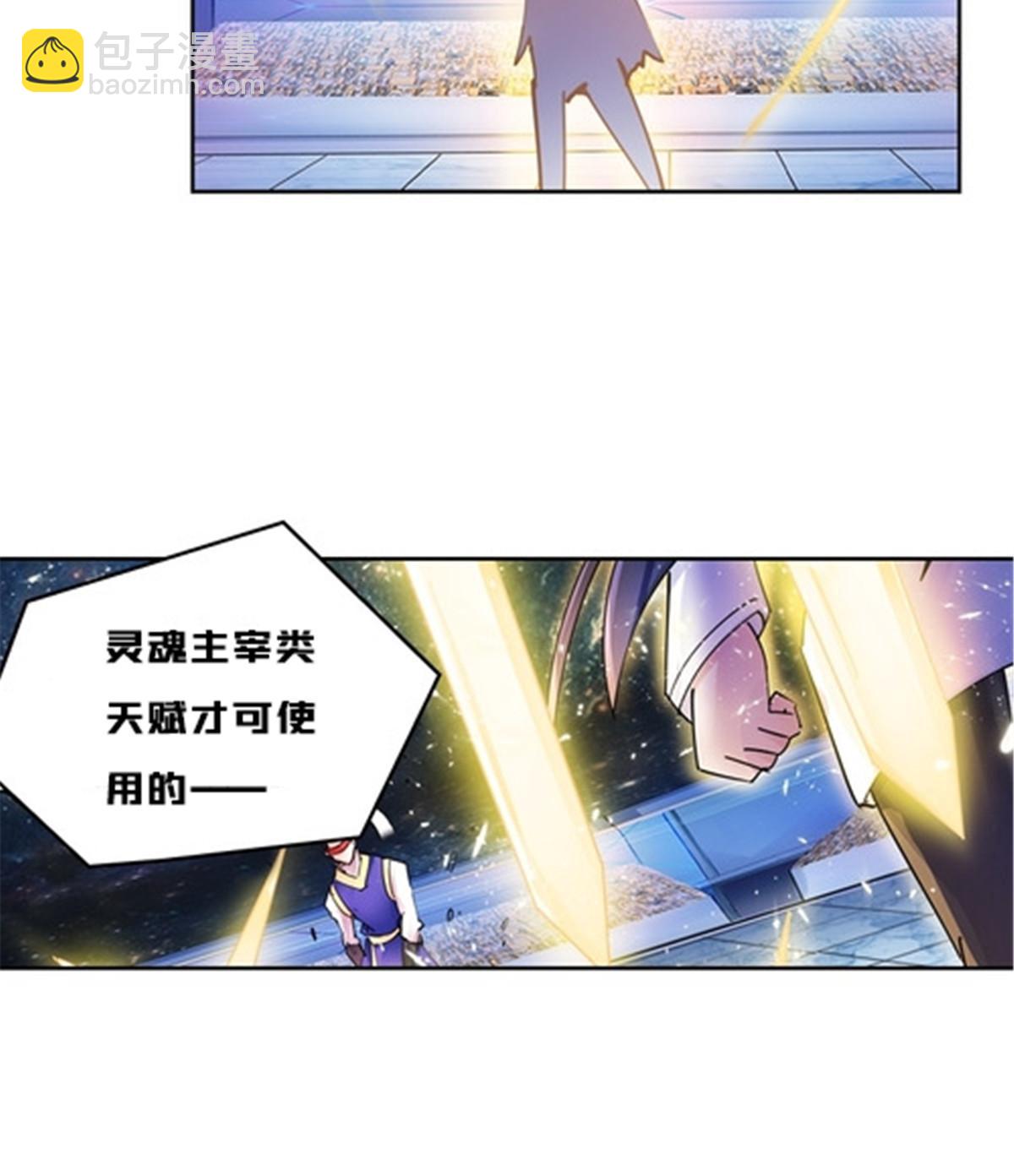 153 卡洛琳的杀手锏20