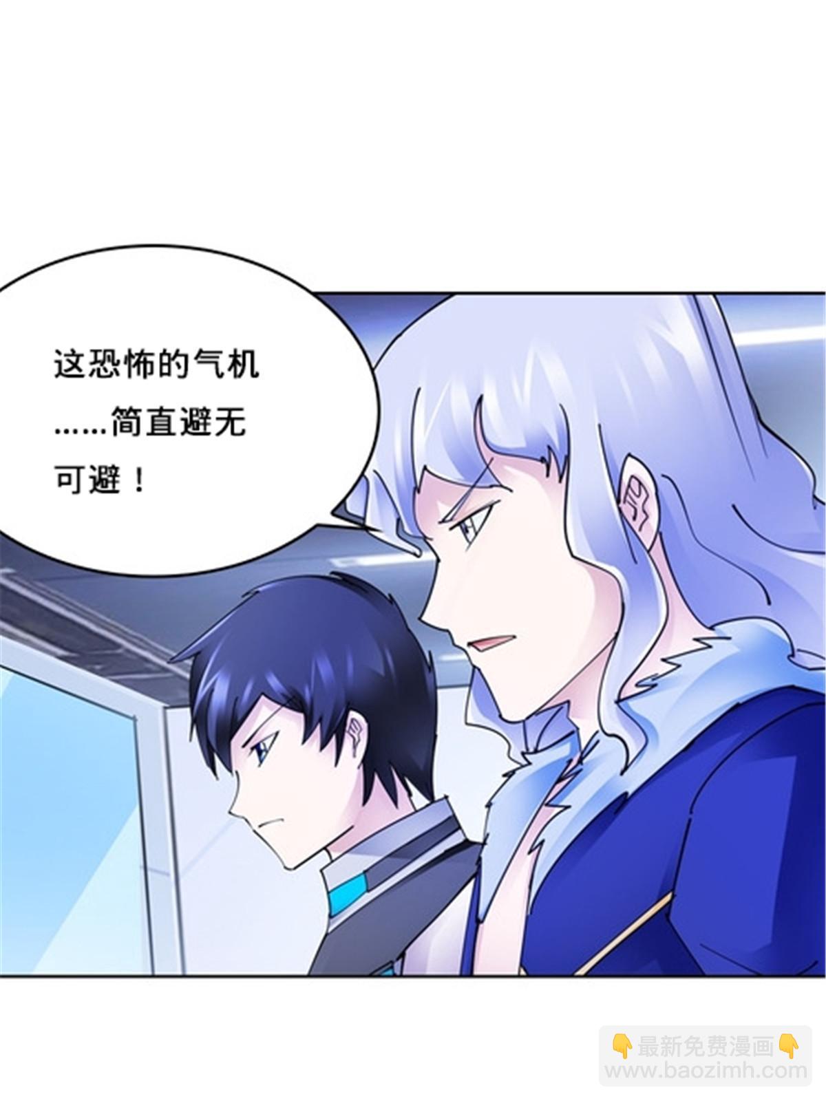 153 卡洛琳的杀手锏24