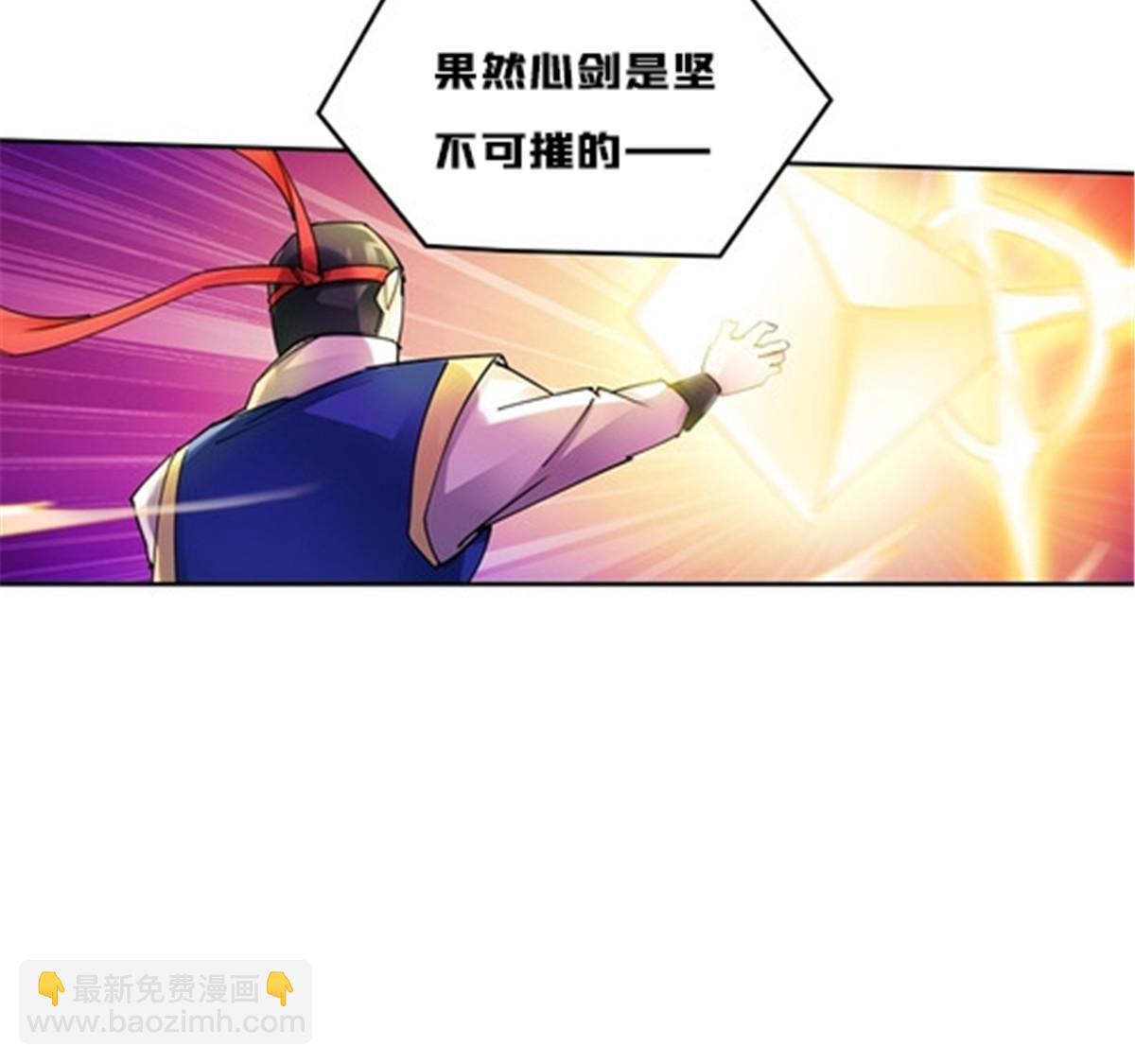 153 卡洛琳的杀手锏46