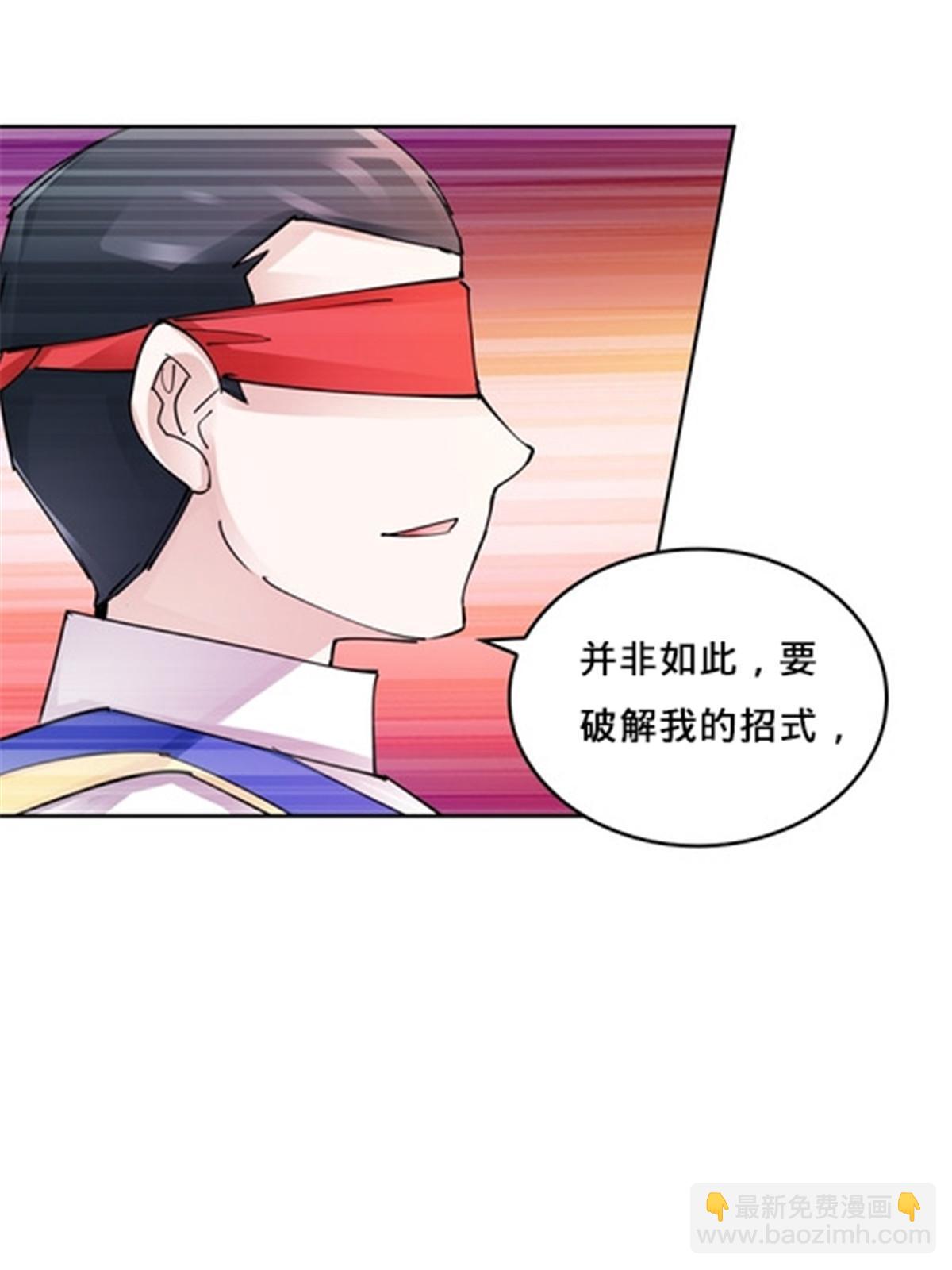 153 卡洛琳的杀手锏51