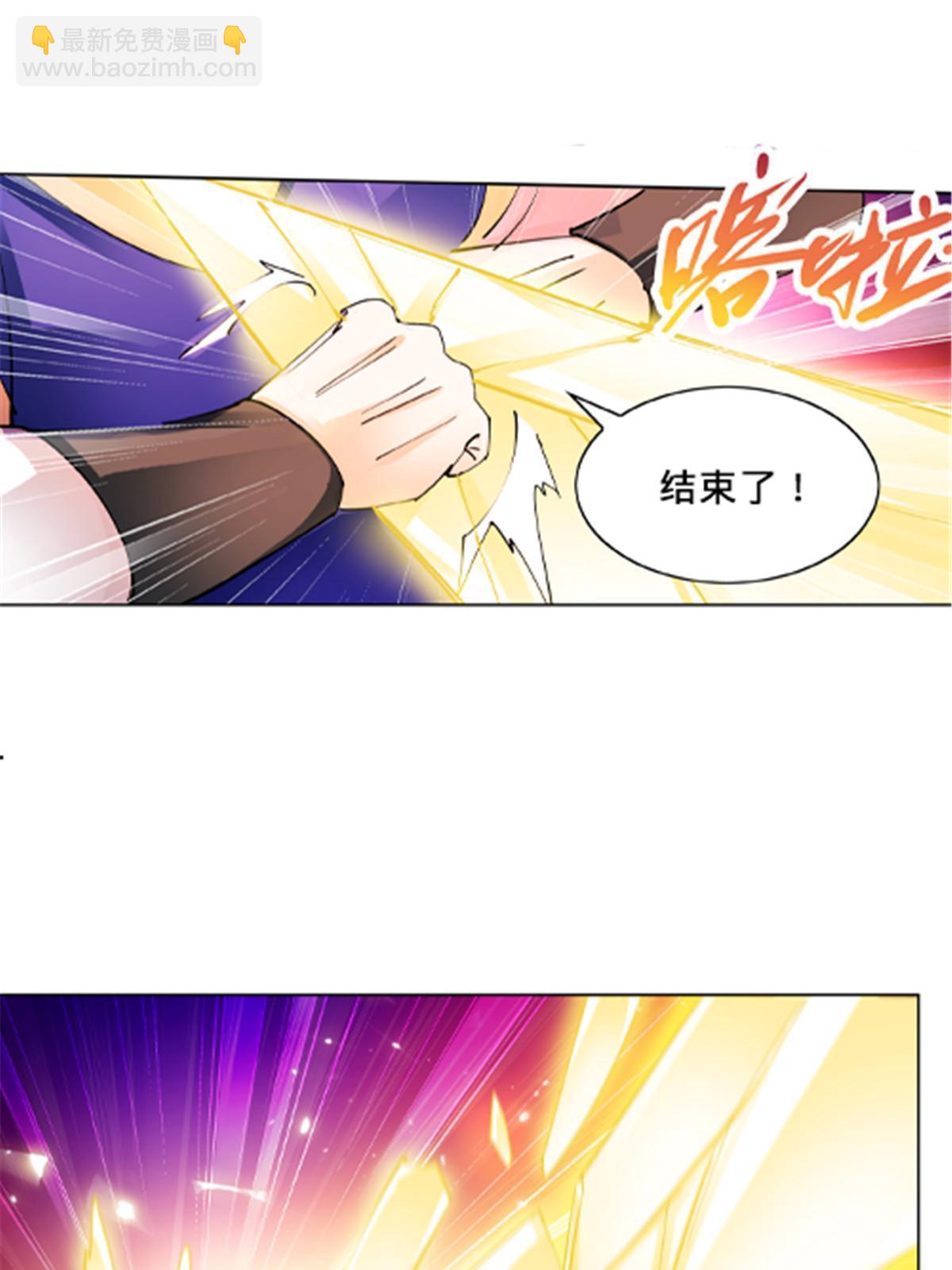 153 卡洛琳的杀手锏54