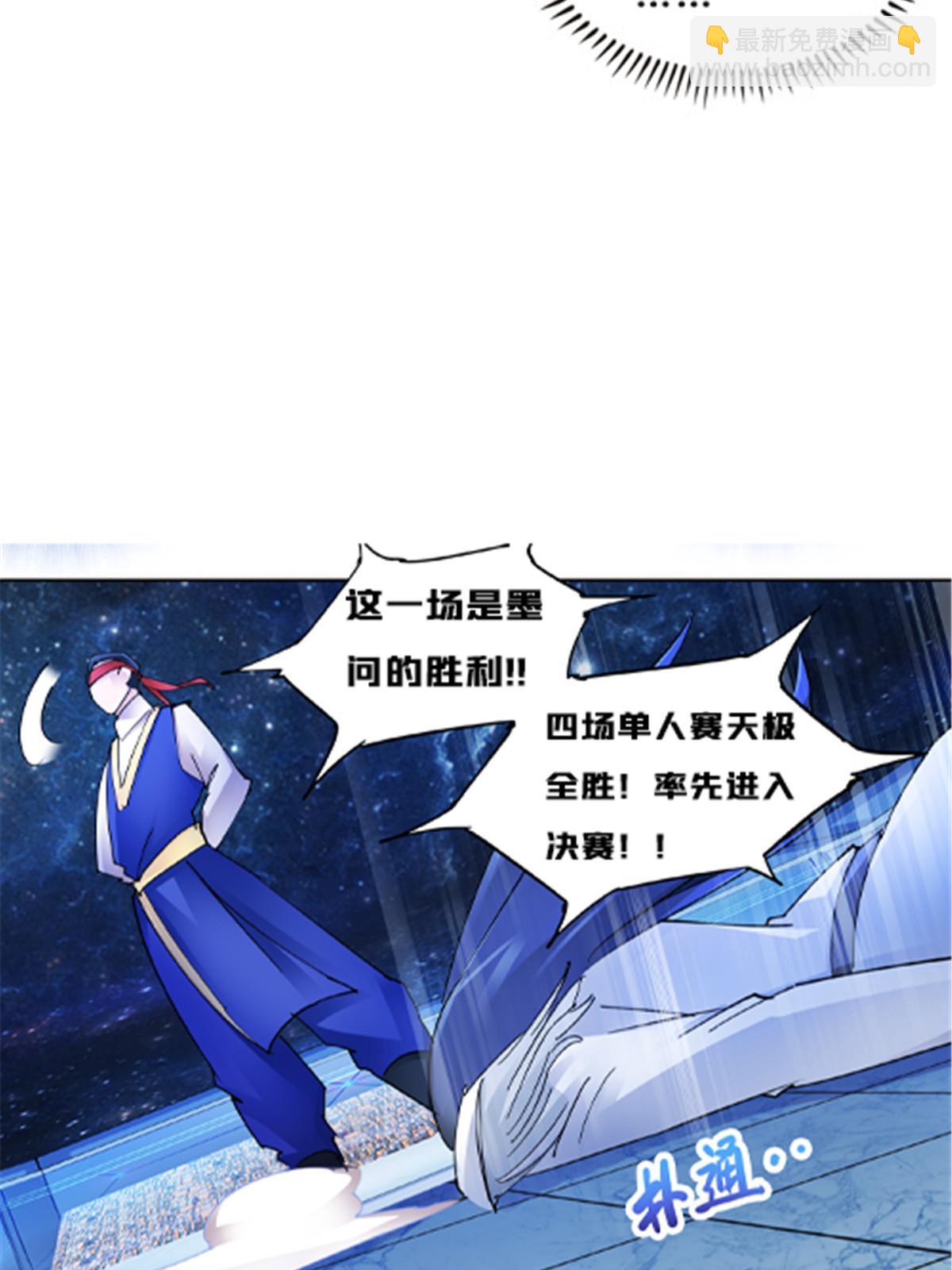 153 卡洛琳的杀手锏58