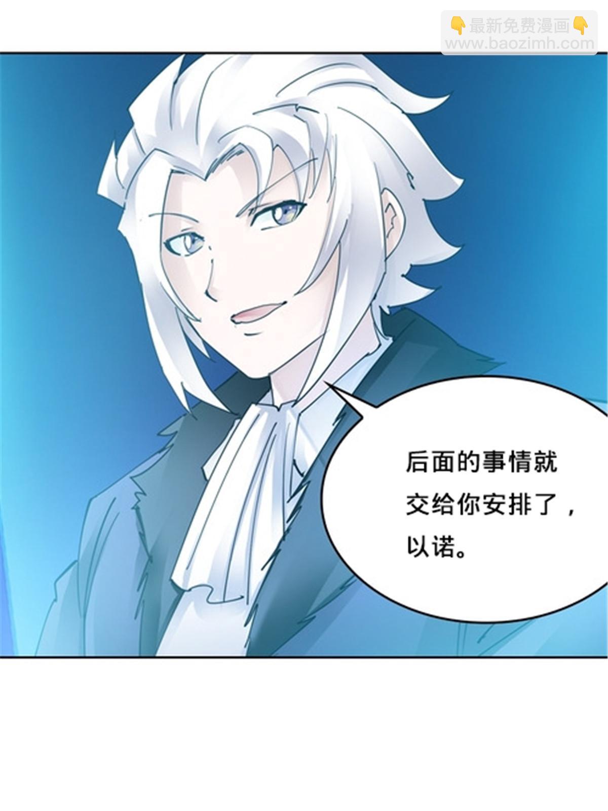 153 卡洛琳的杀手锏63