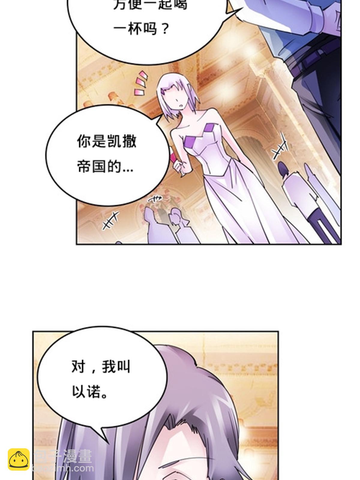154 天京VS雷帝10