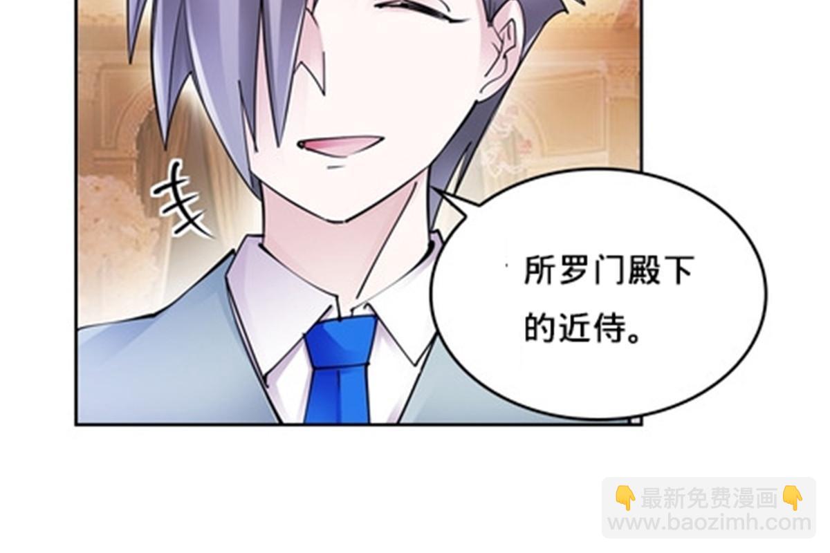 154 天京VS雷帝11