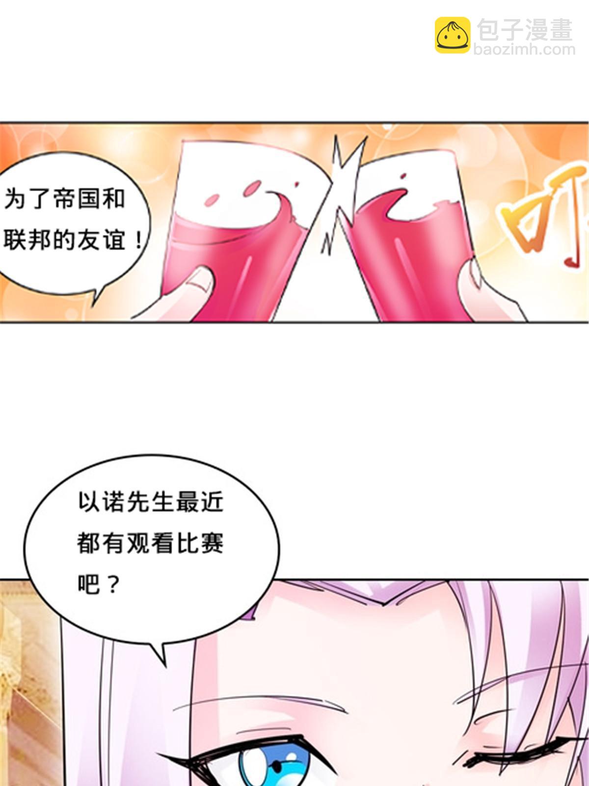 154 天京VS雷帝12