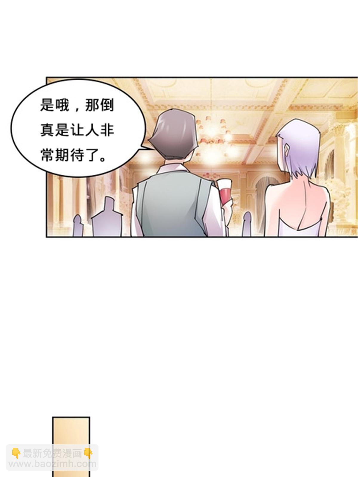 154 天京VS雷帝17