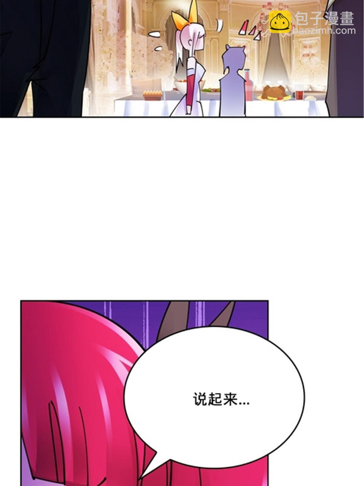 154 天京VS雷帝24