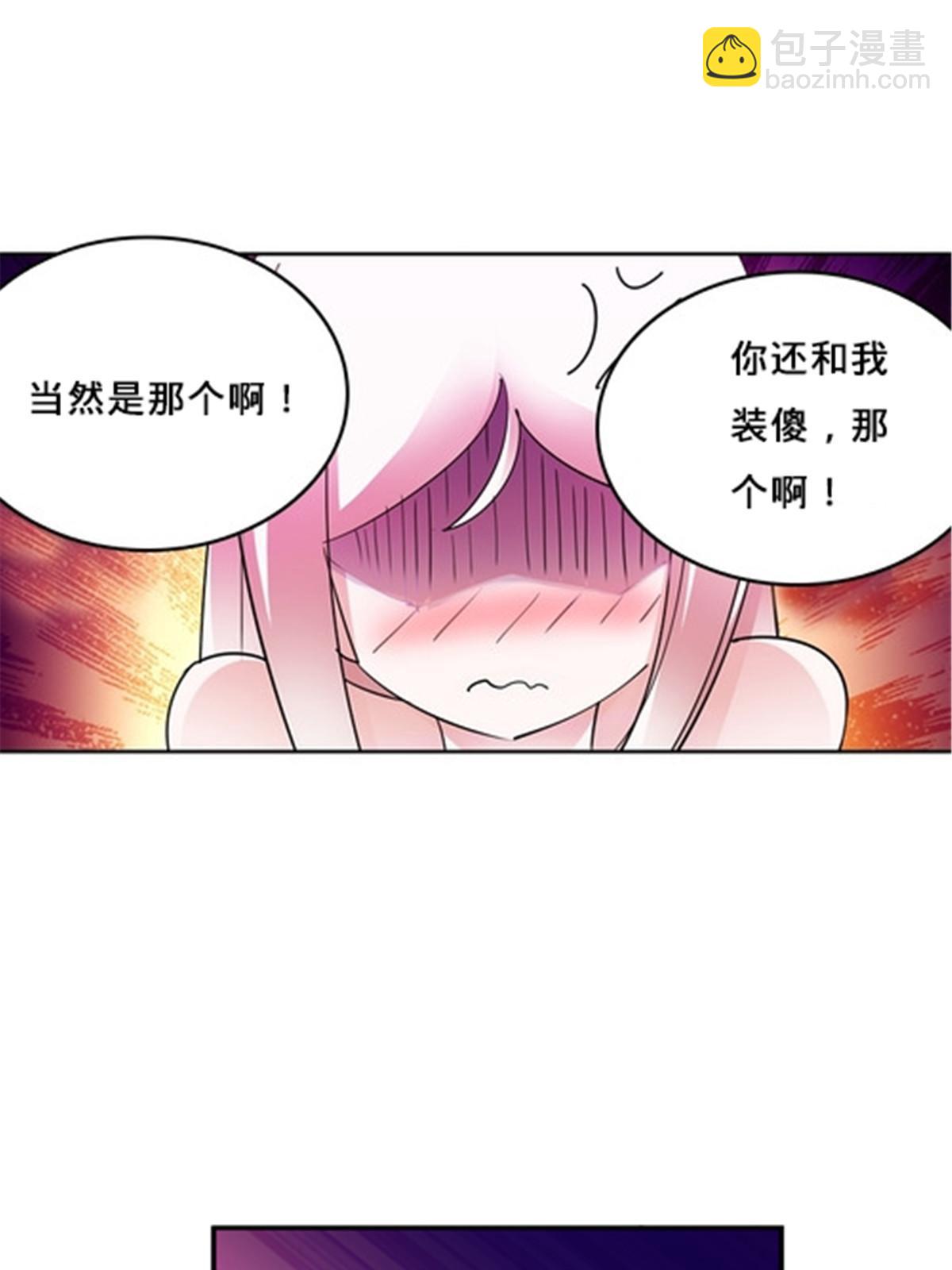 154 天京VS雷帝27