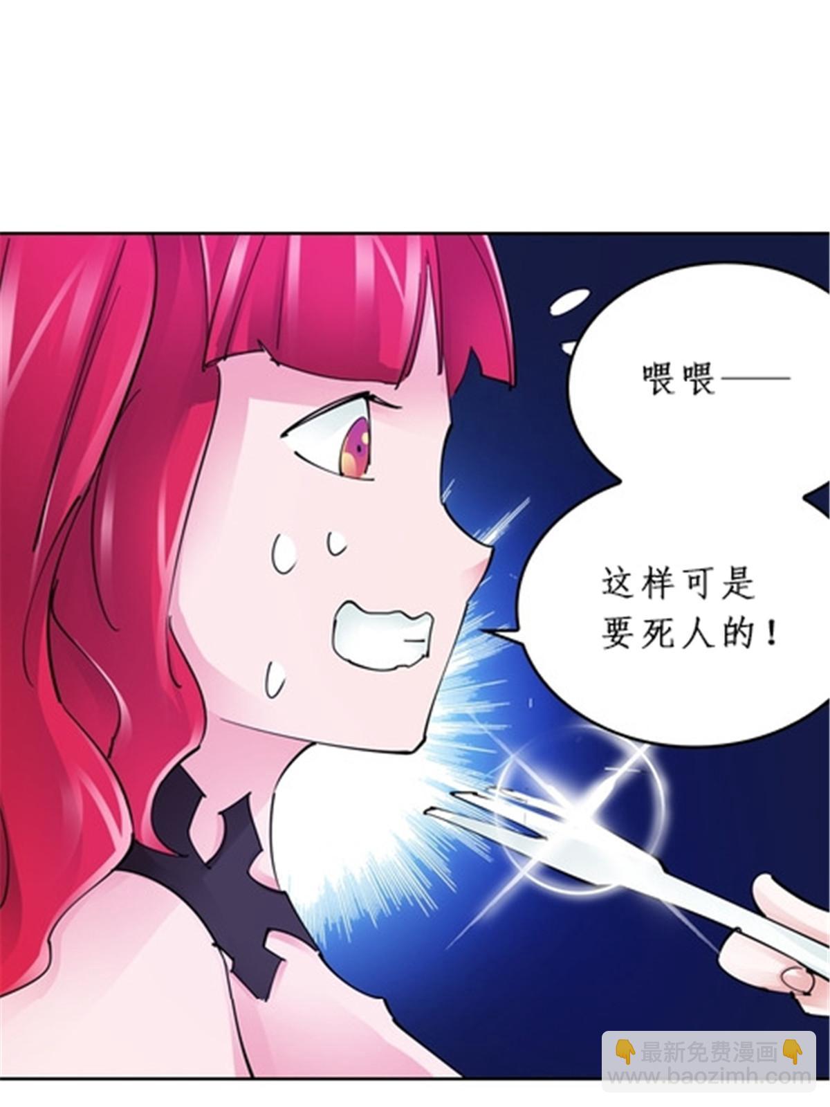 154 天京VS雷帝29