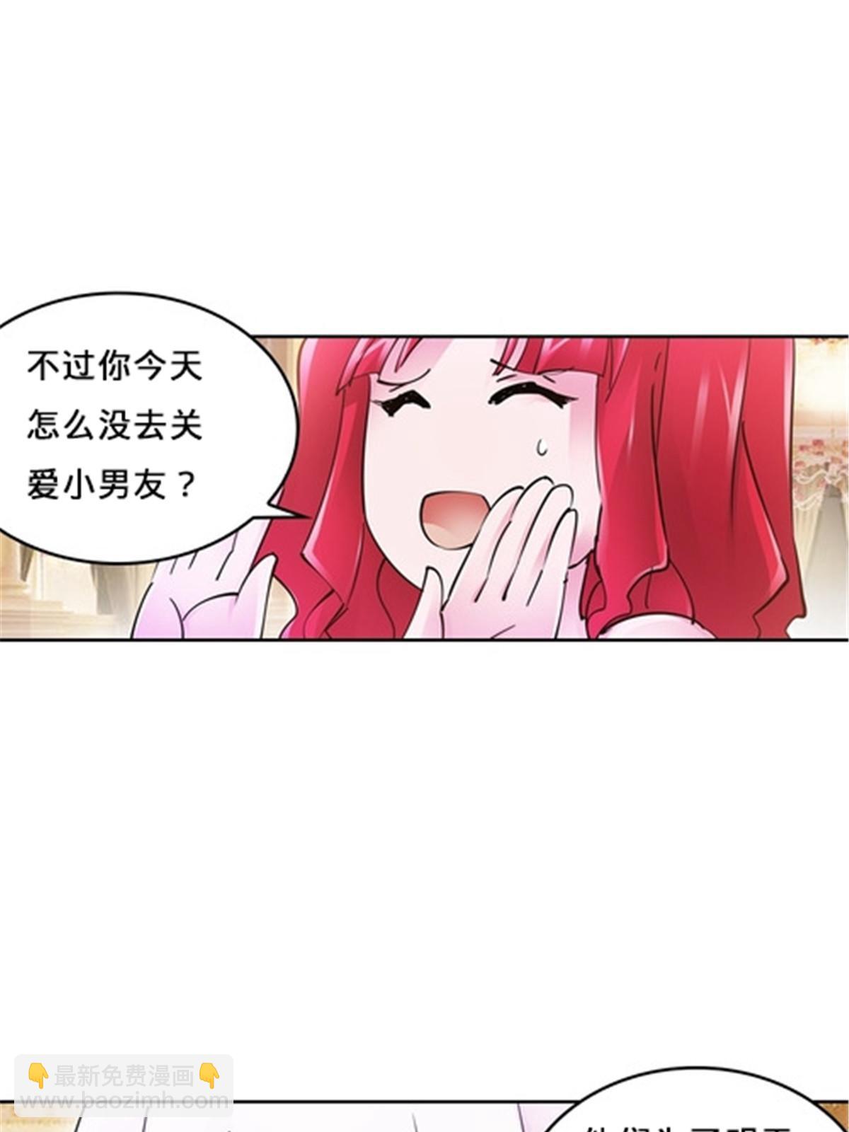 154 天京VS雷帝32