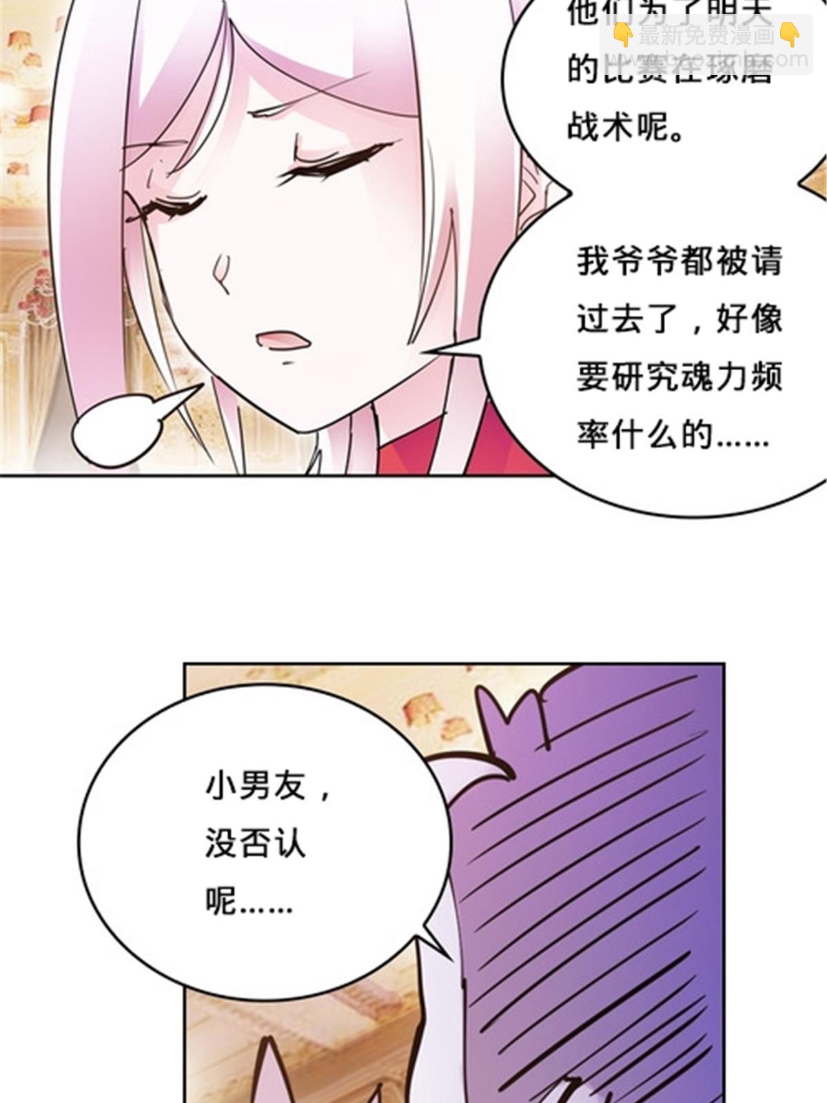 154 天京VS雷帝33