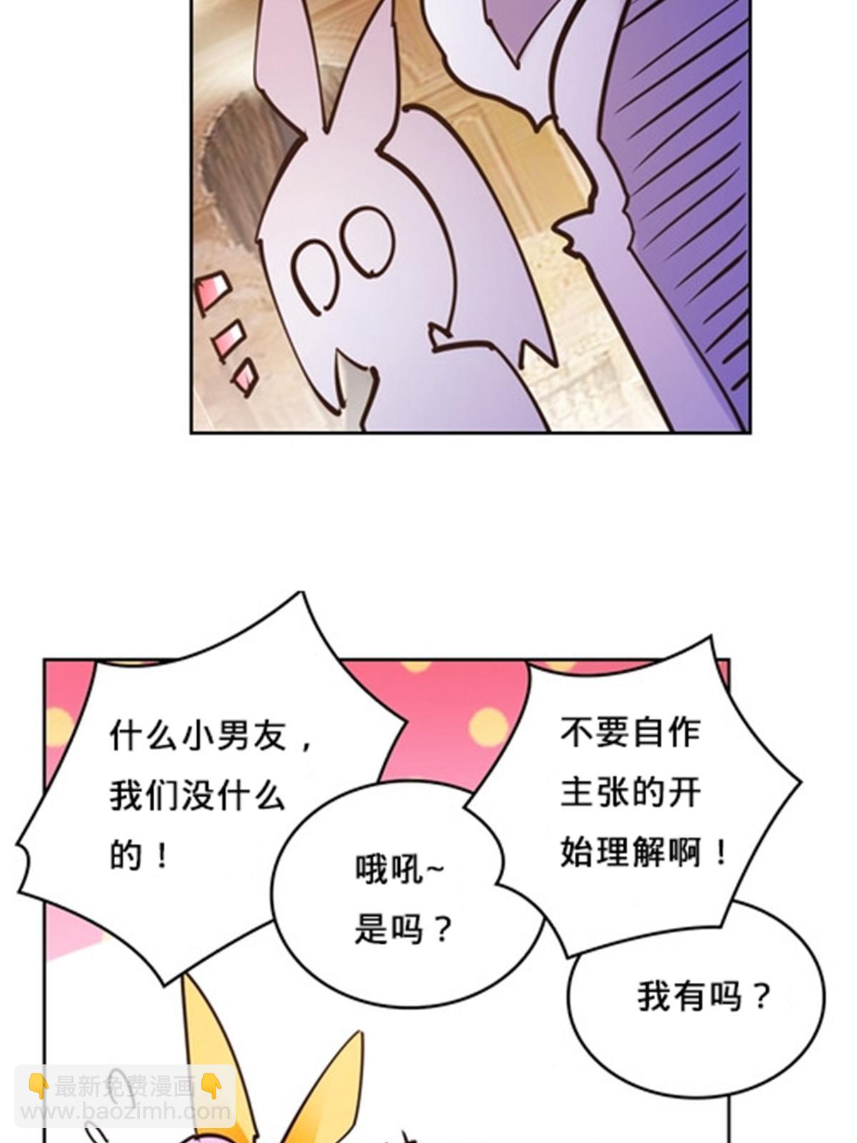 154 天京VS雷帝34