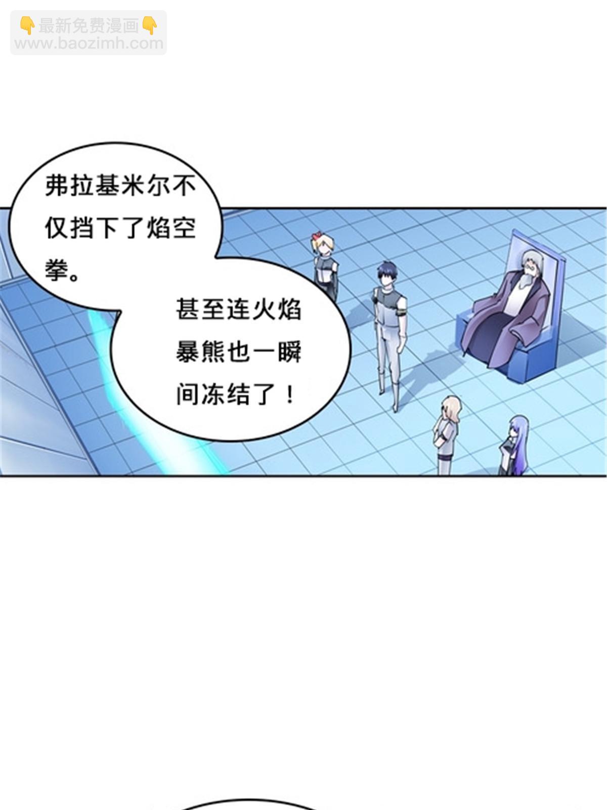 154 天京VS雷帝38